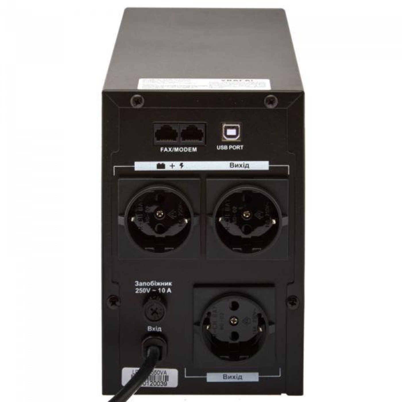 Источник бесперебойного питания LogicPower 1250 ВА / 875 Вт / 7.5 А*ч (LP4986)