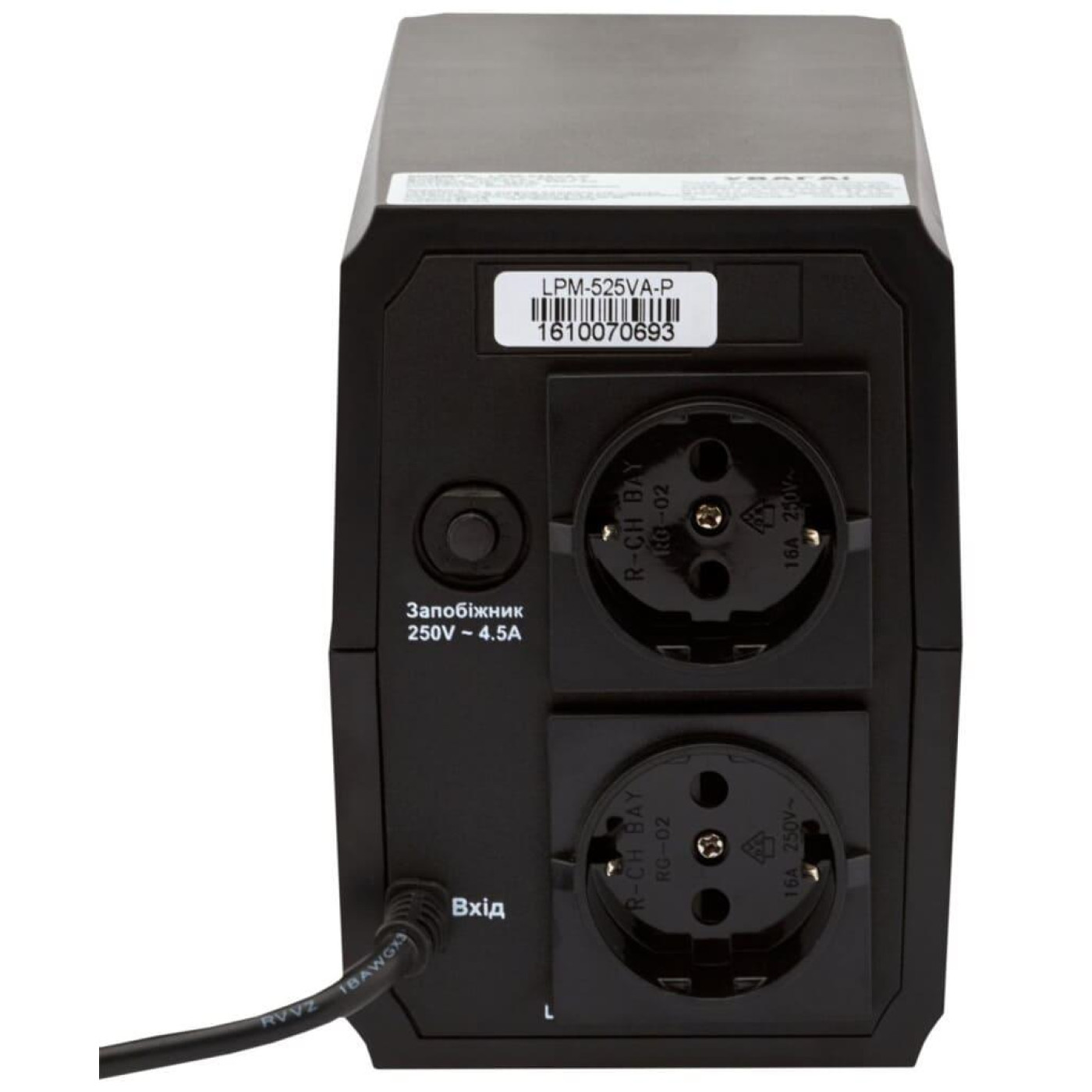 Источник бесперебойного питания LogicPower LPM-525VA-P / 525 ВА / 367 Вт / 4.5 А*ч (3170)