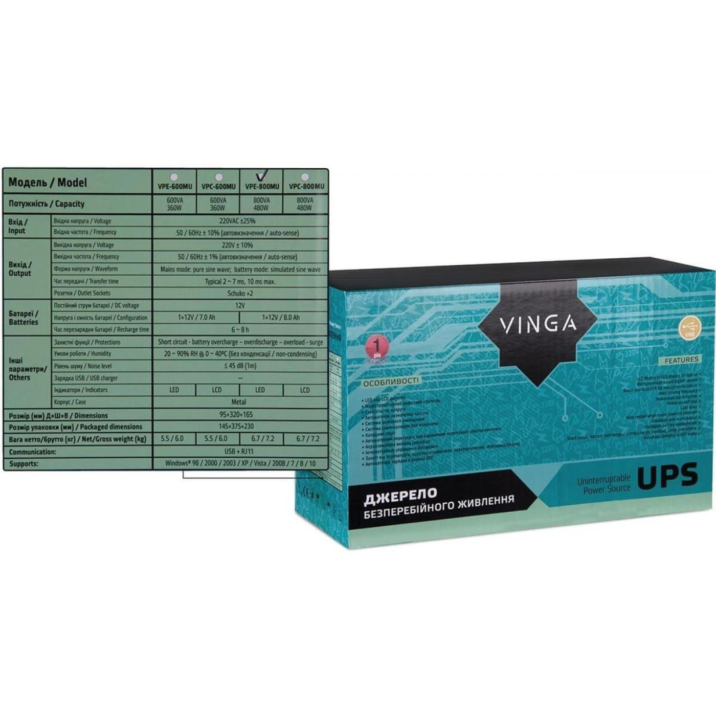 Джерело безперебійного живлення Vinga 800 ВА / 480 Вт / 8 А*ч (VPE-800MU)