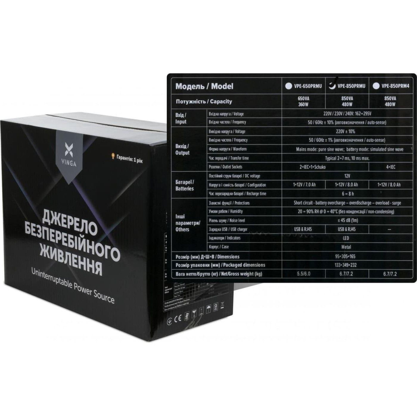 Источник бесперебойного питания Vinga 850 ВА / 480 Вт / 8 А*ч (VPE-850PRMU)
