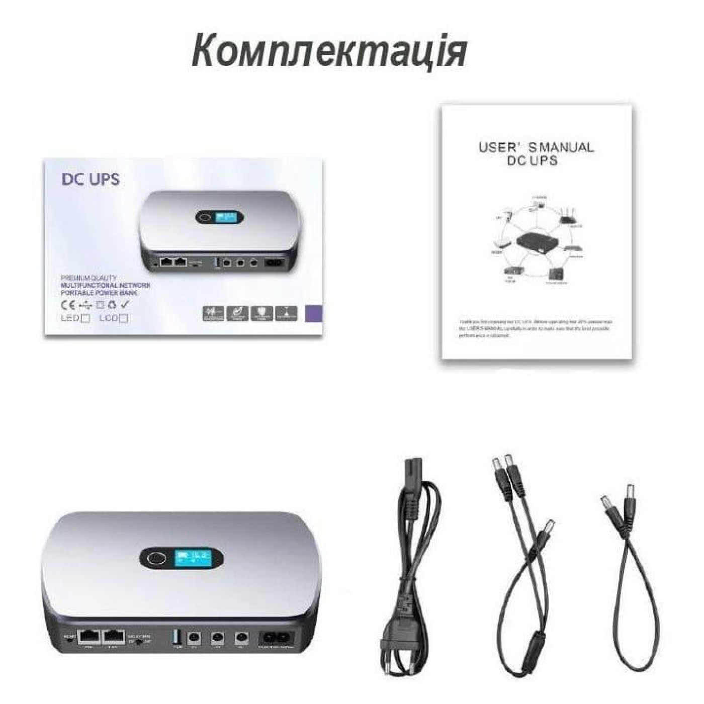 Источник бесперебойного питания XoKo 36 ВА / 36 Вт / 12 А*ч (XK-DC1236W)