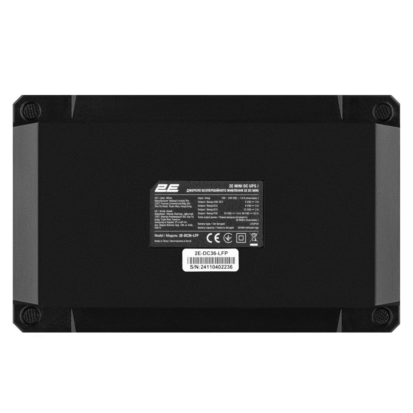 Источник бесперебойного питания для роутера 2E 20 000 mAh (2E-DC36-LFP)