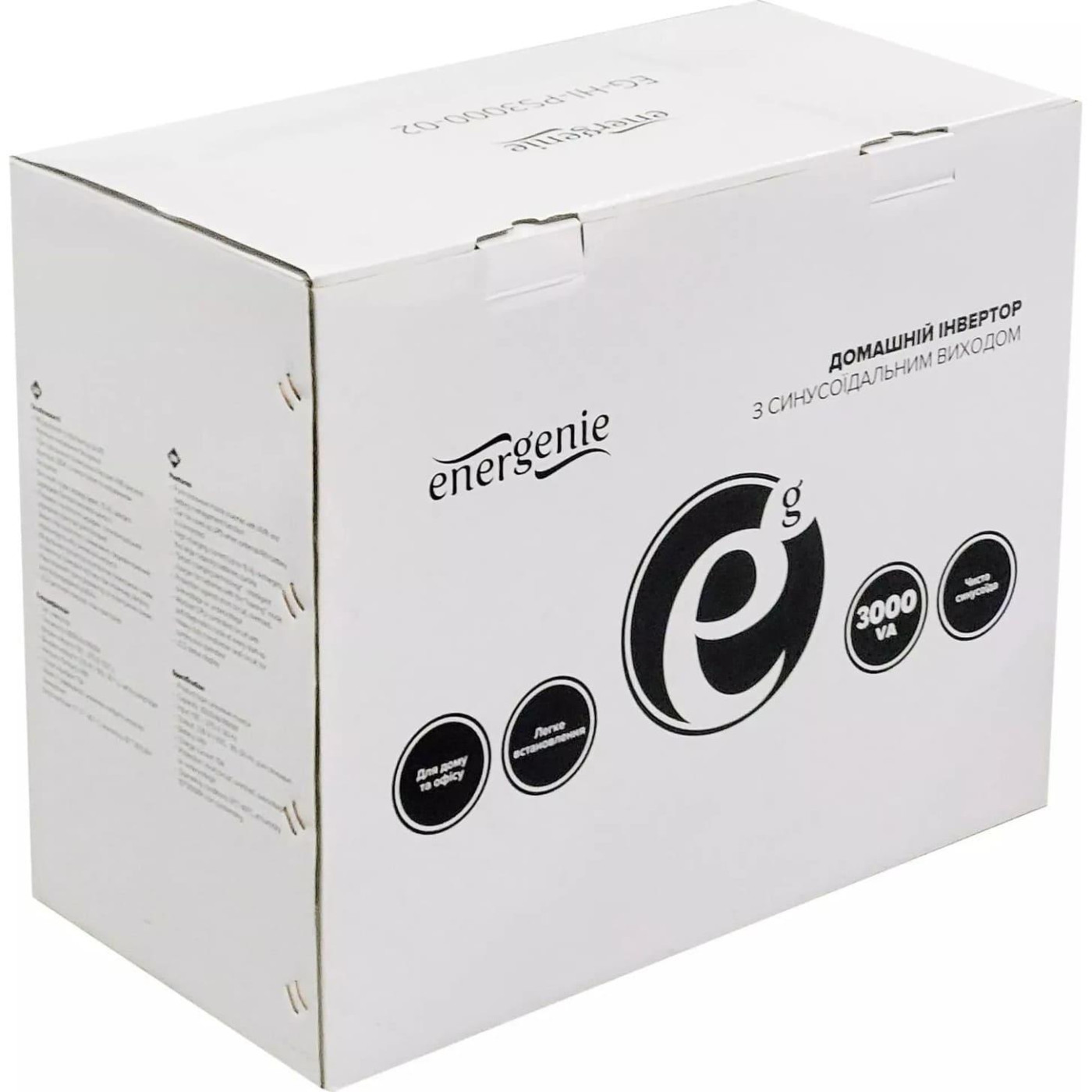 Источник бесперебойного питания EnerGenie 3000 ВА / 1800 Вт / Без АКБ (EG-HI-PS3000-02)