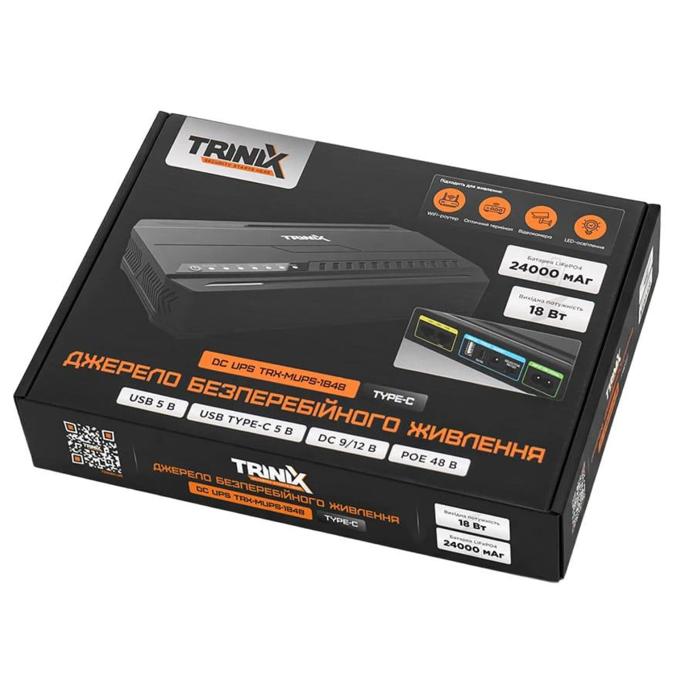 Источник бесперебойного питания Trinix 18 ВА / 18 Вт / 5 А*ч (42-00173)