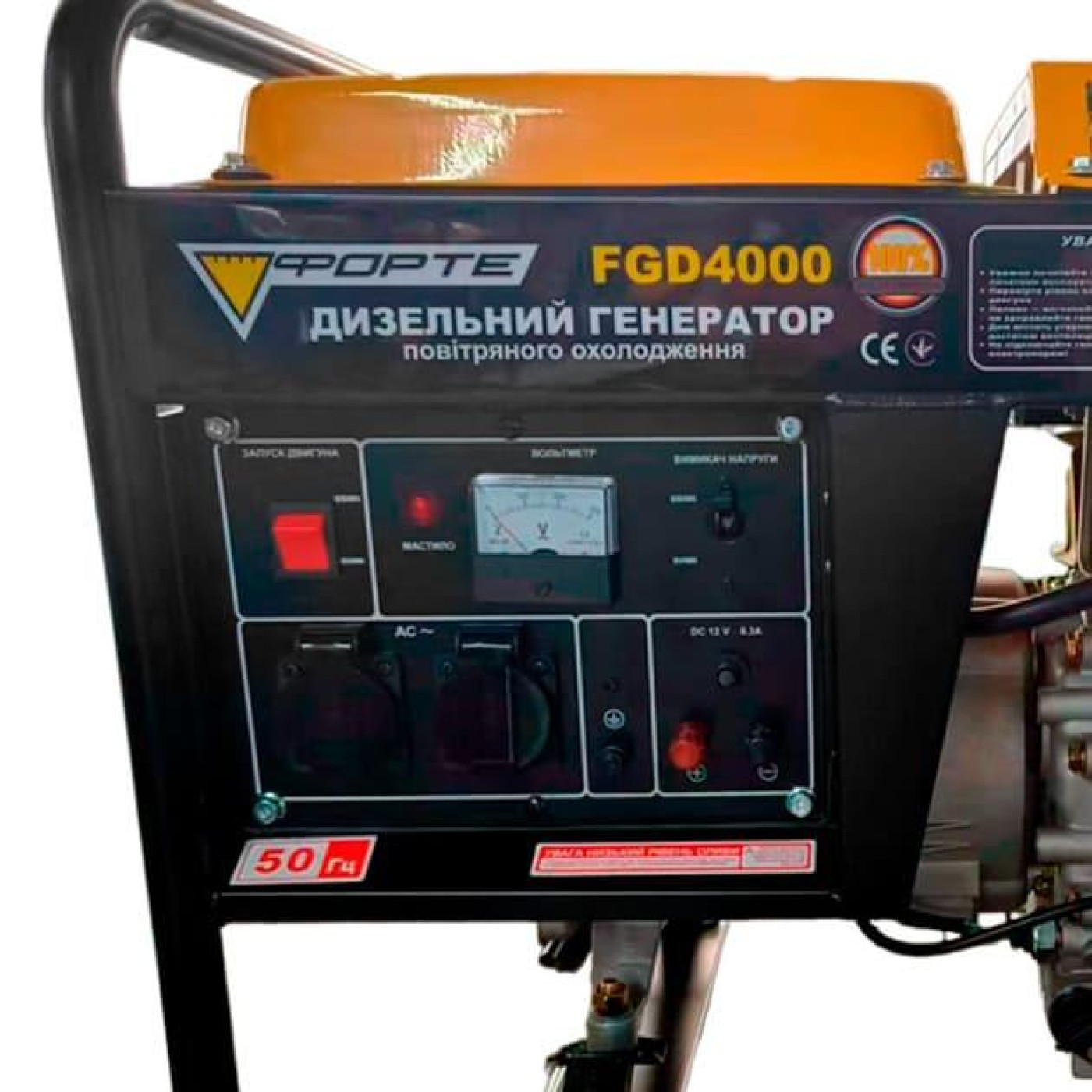 Генератор Синхронный Forte дизельний FGD4000 3kW, ручн старт / 3000 Вт / Дизель (130539)