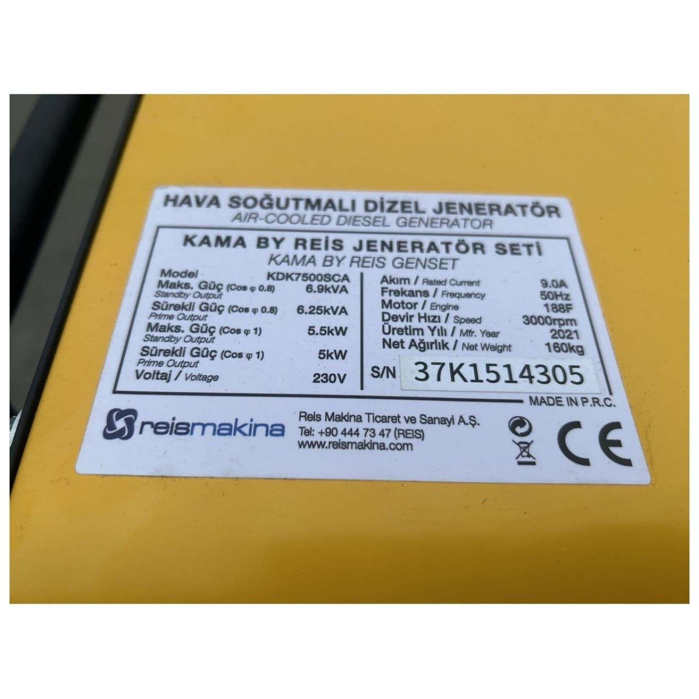 Генератор Синхронный KAMA KDK7500SCA, дизель, 5.5kW, 6.9KVA, 230V, ATS, 14,5л / 5000 Вт / Дизель (KDK7500SCA)