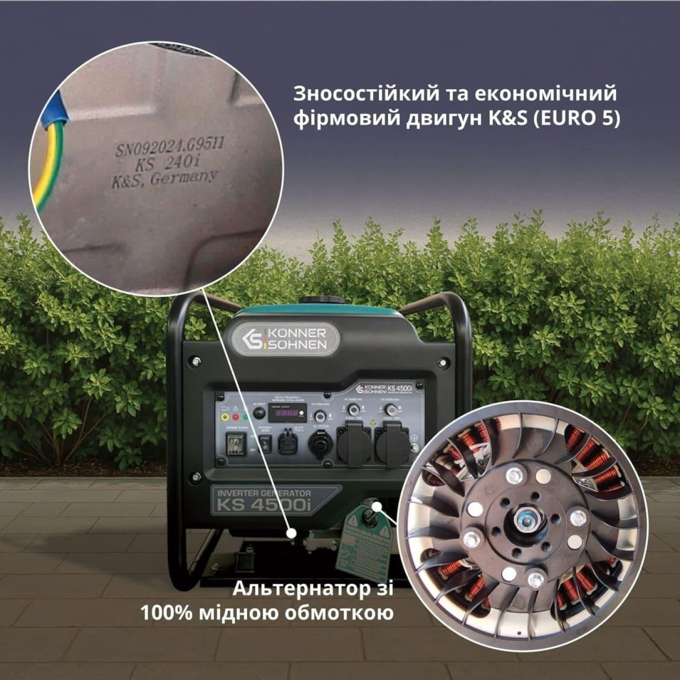 Генератор Инверторный Konner&Sohnen KS 4500i, 230В, 4.5кВт, ручний стартер, 33кг / 3800 Вт / Бензин (KS4500I)