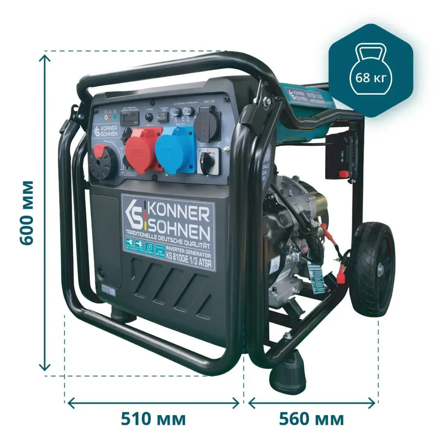 Генератор Инверторний Konner&Sohnen KS 8100iE 68кг / 8000 Вт / Бензин (KS8100IE1/3ATSR)