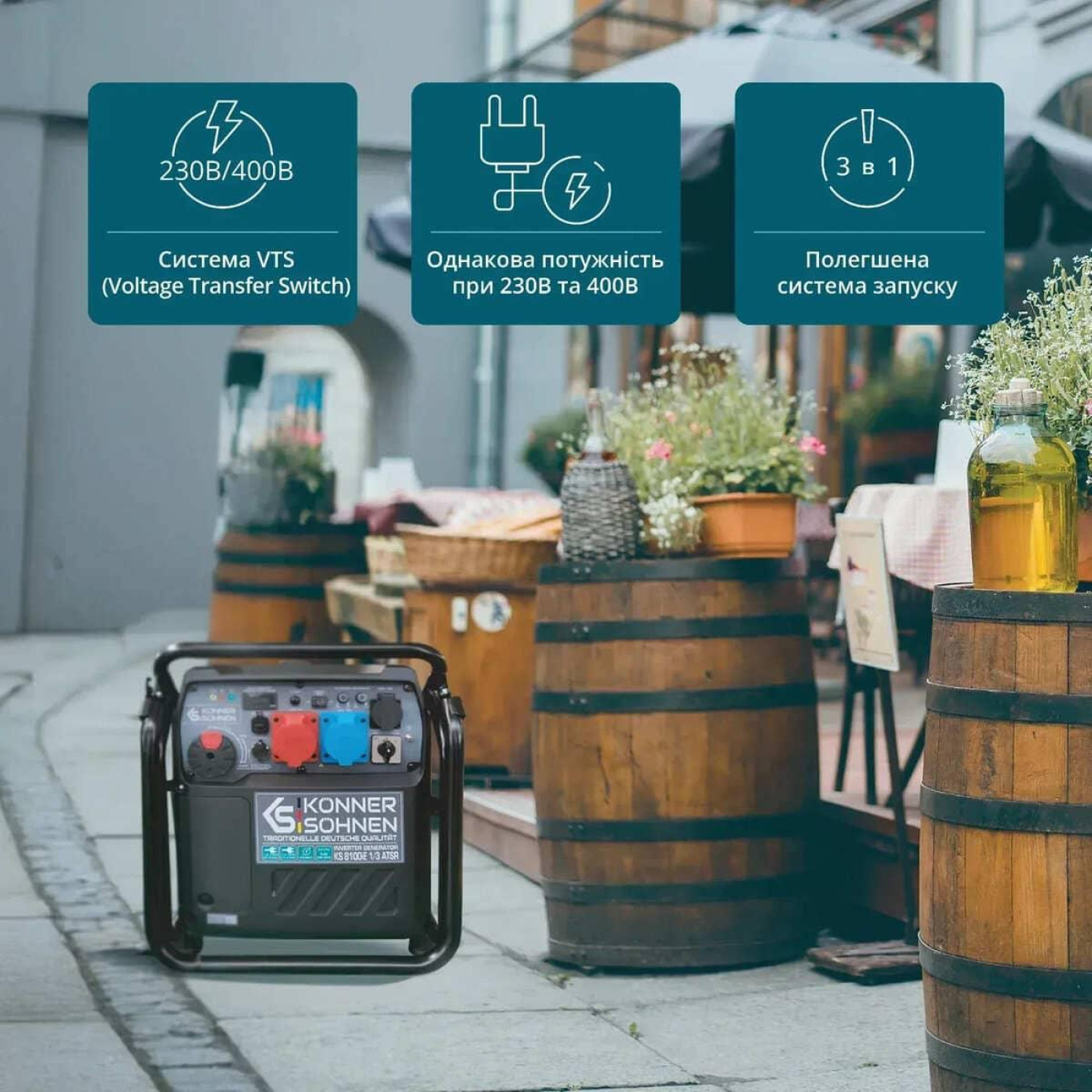 Генератор Инверторний Konner&Sohnen KS 8100iE 68кг / 8000 Вт / Бензин (KS8100IE1/3ATSR)