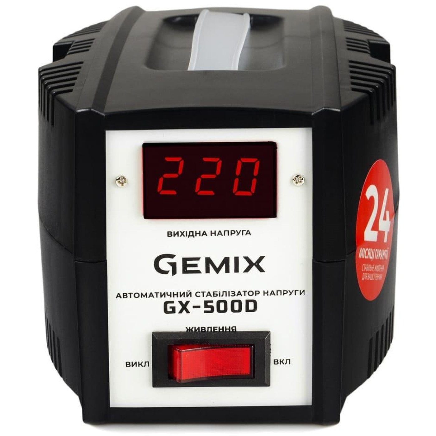 Стабилизатор напряжения Gemix GX-500D 500VA, 350W, входное напряжение 140-260V, 2.3 кг, LCD 350 Вт (GX-500D)