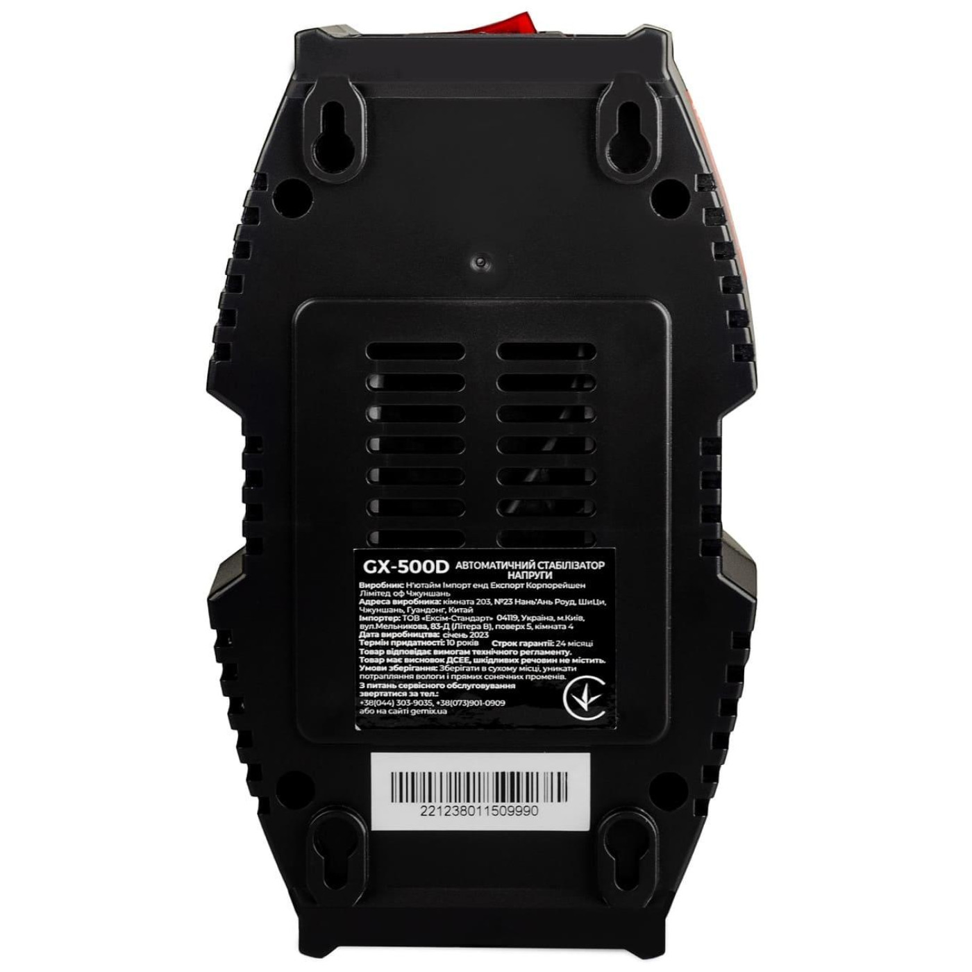 Стабилизатор напряжения Gemix GX-500D 500VA, 350W, входное напряжение 140-260V, 2.3 кг, LCD 350 Вт (GX-500D)