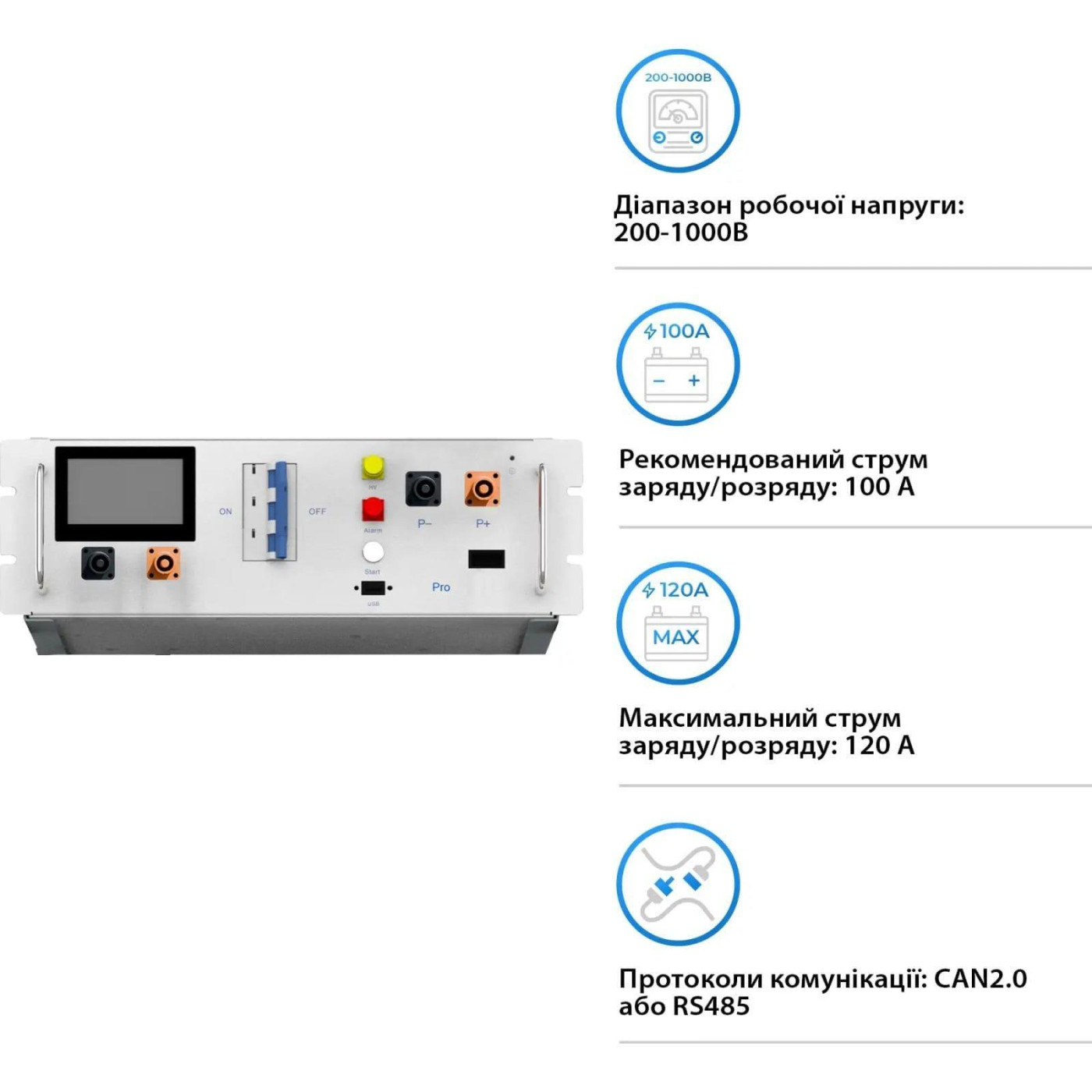 Стабилизатор напряжения Deye BOS-G-PDU-2 (BOS-G-PDU-2)