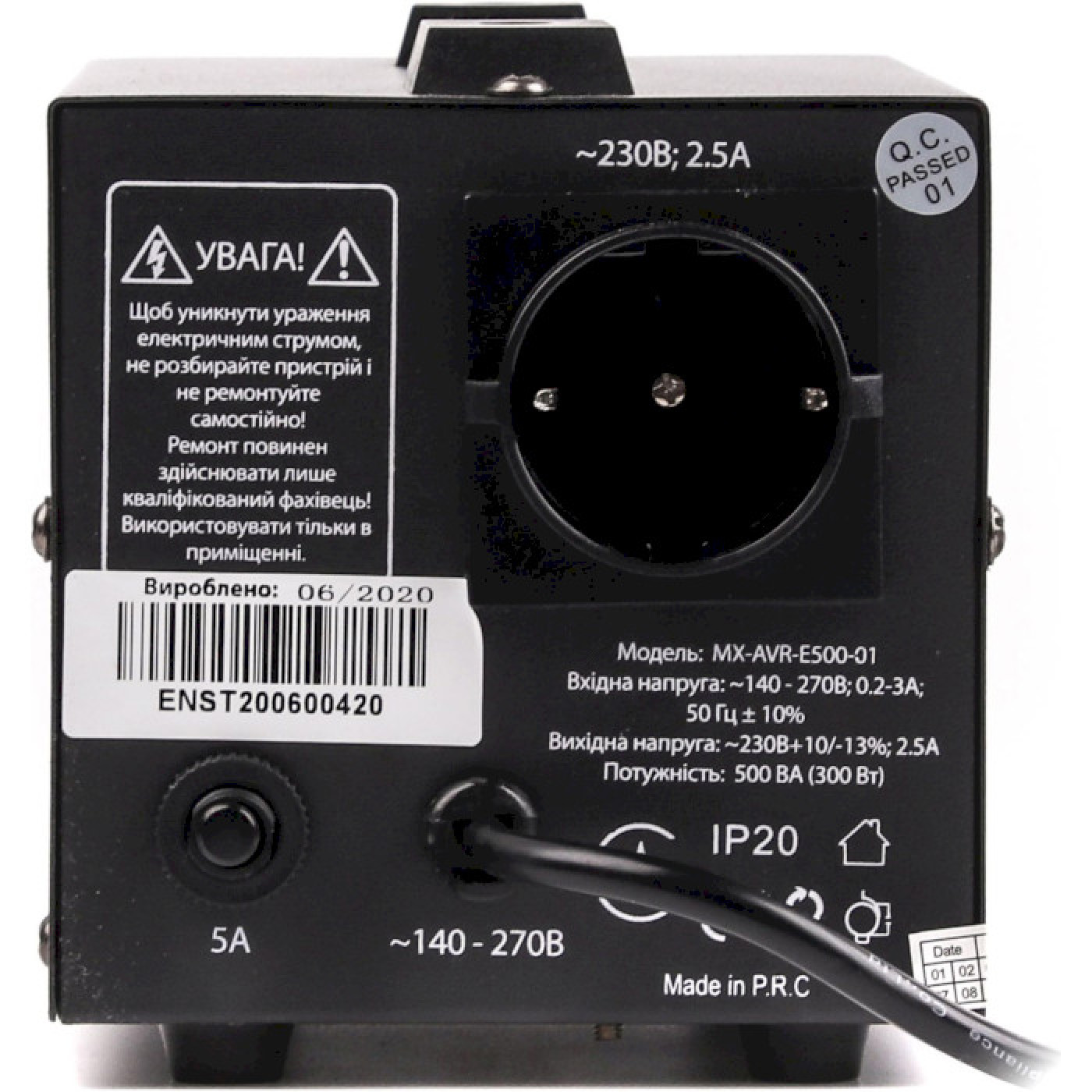 Стабилизатор напряжения Maxxter MX-AVR-E500-01 500VA (MX-AVR-E500-01)