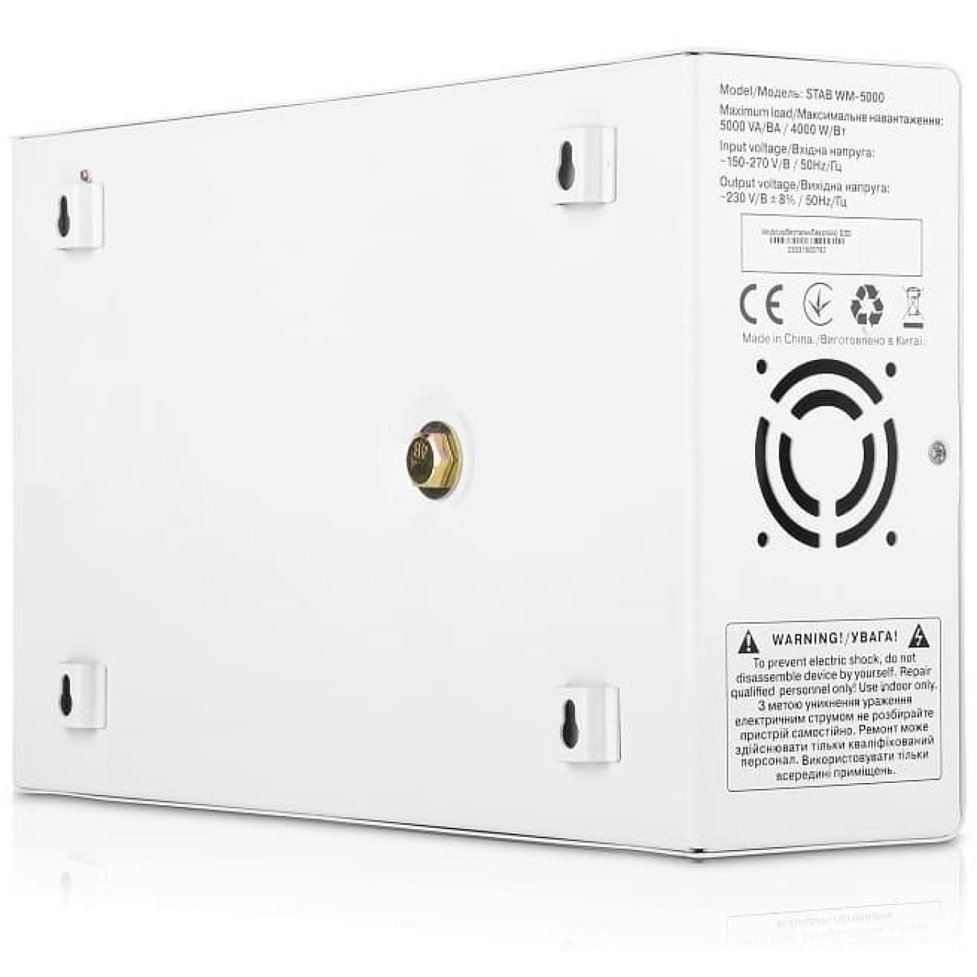 Стабилизатор напряжения Real-EL Stab WM-5000 4000 Вт (EL122400014)