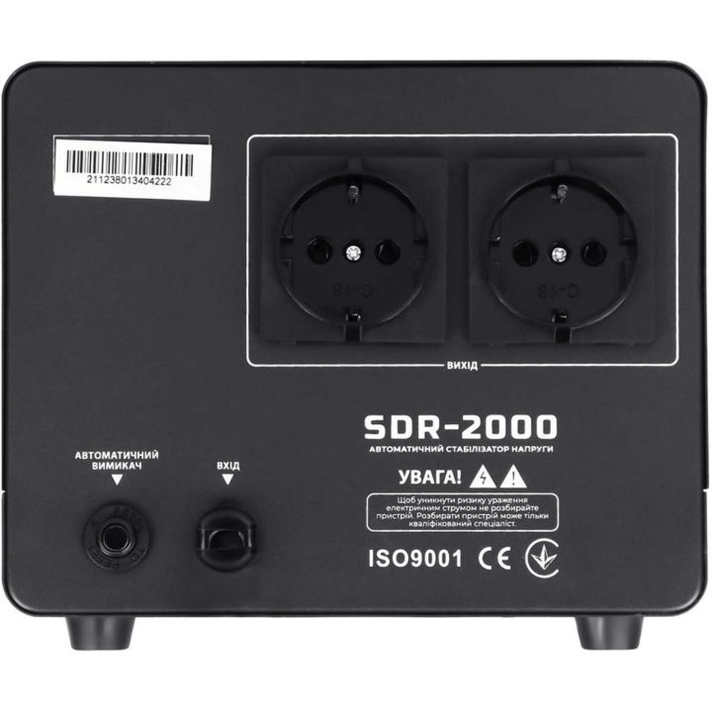 Стабілізатор напруги Gemix SDR-2000 2000VA (1400 Вт), вход. напряжение 140-260В, исх напряжение 220В + - 6,8 (SDR2000.1400W)