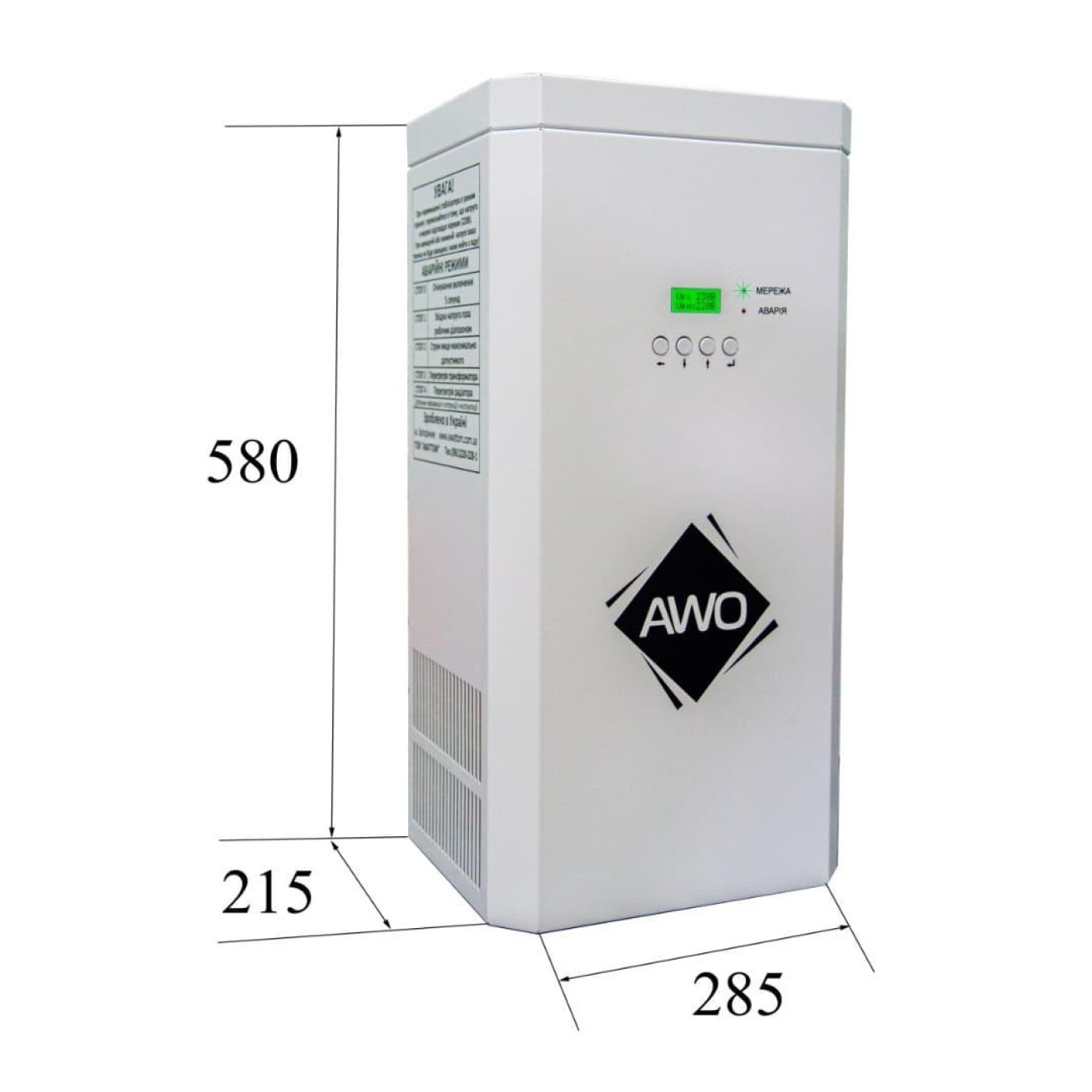 Стабилизатор напряжения Awattom New Silver - 11.0 кВт, однофазний (NEWSILVER-11.0KWT)