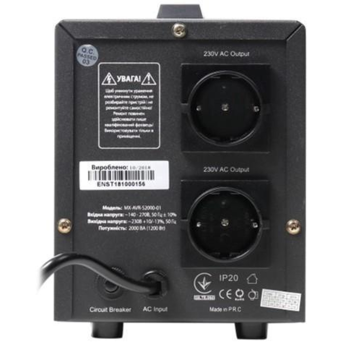 Стабилизатор напряжения Maxxter MX-AVR-S2000-01 2000VA (MX-AVR-S2000-01)