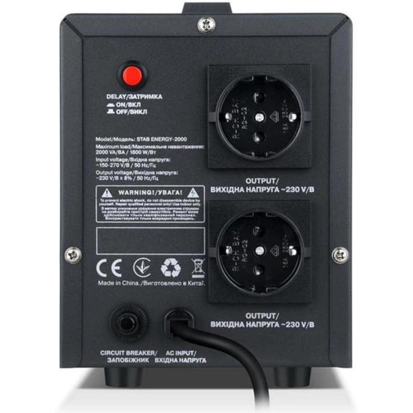 Стабилизатор напряжения Real-EL Stab Energy-2000 Black 1600 Вт (EL122400013)