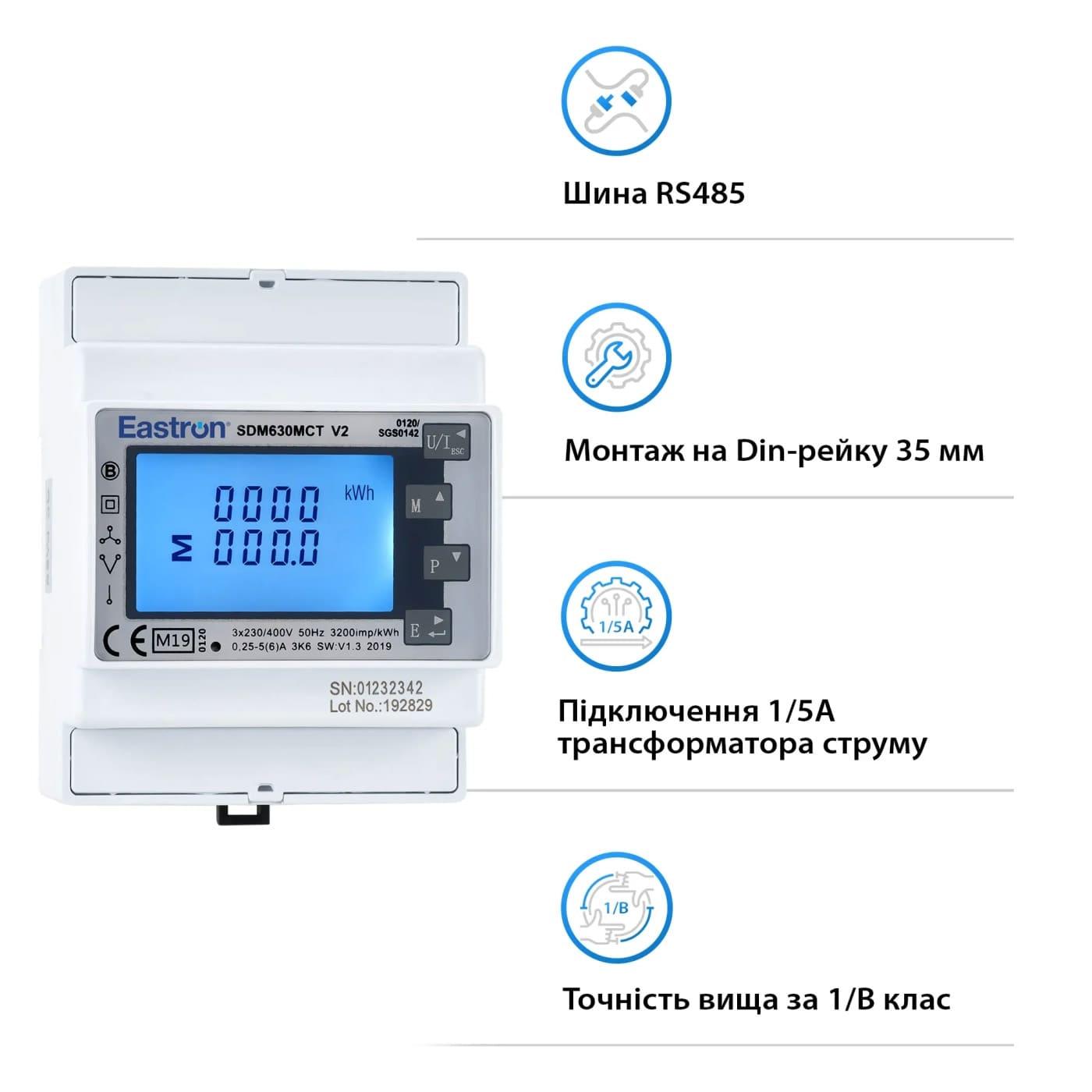Инвертор Deye SUN-5K-SG03LP1-EU 5kW, 1Ф, 48V 44-00116 5000 Вт (44-00116)