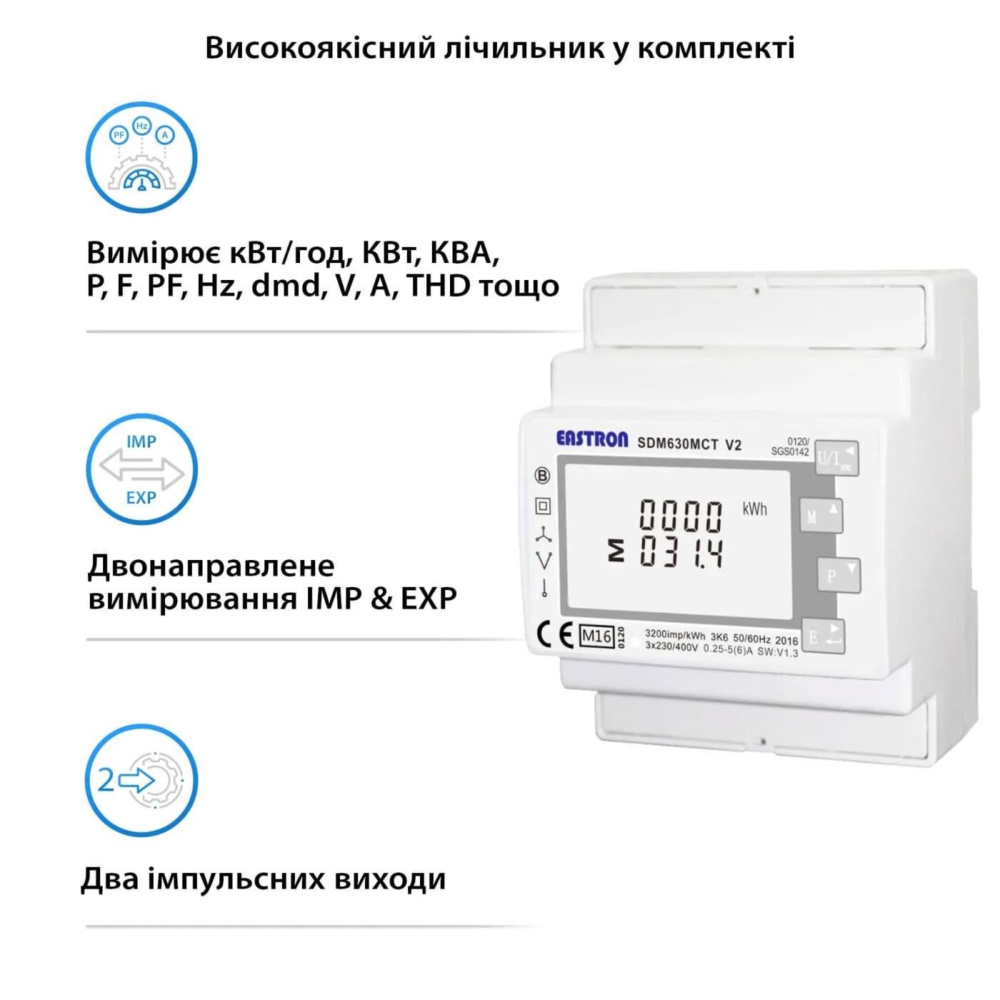 Инвертор Deye SUN-5K-SG03LP1-EU 5kW, 1Ф, 48V 44-00116 5000 Вт (44-00116)