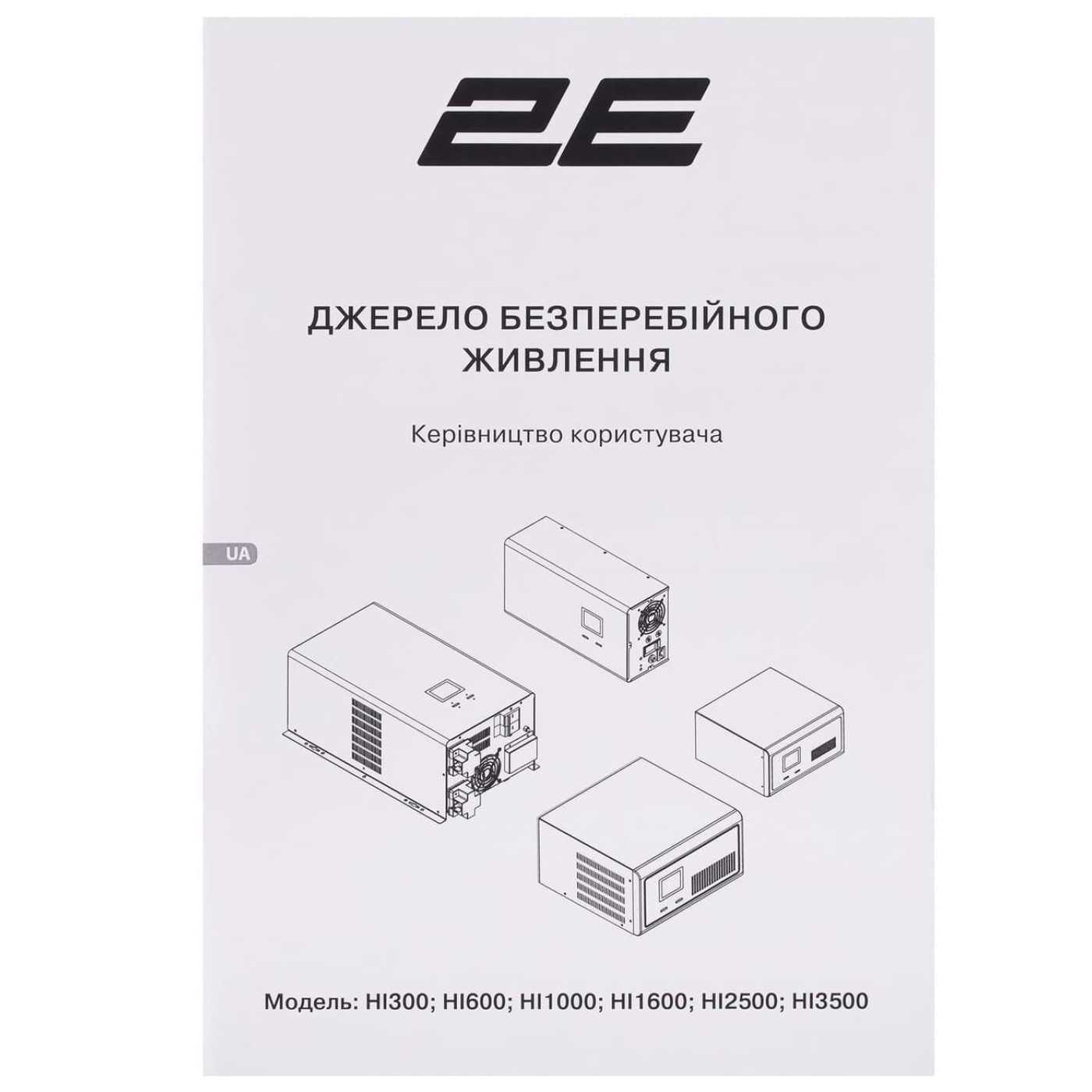 Инвертор 2E HI3500 24V - 230V 3500 Вт (2E-HI3500)