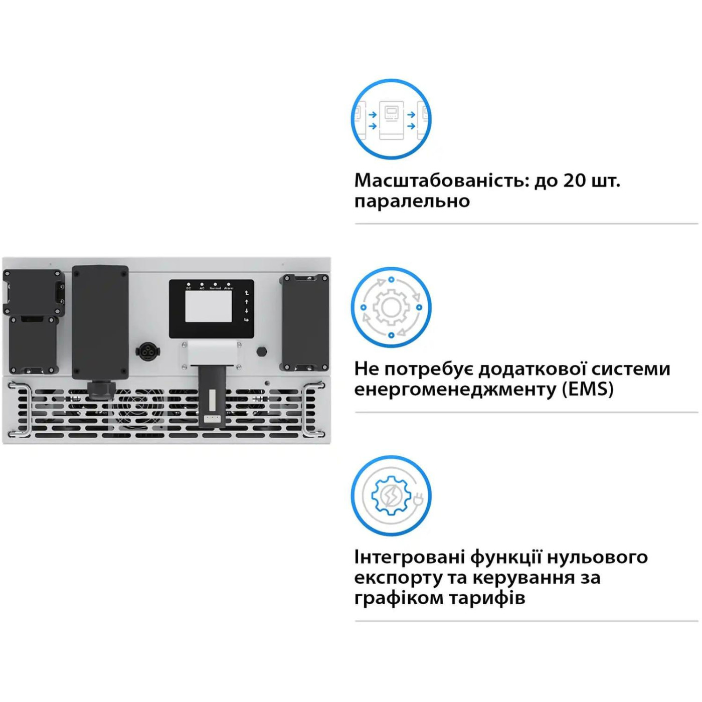Сонячний інвертор Deye SUN-125K-PCS01HP3, 125кВт (SUN-125K-PCS01HP3)