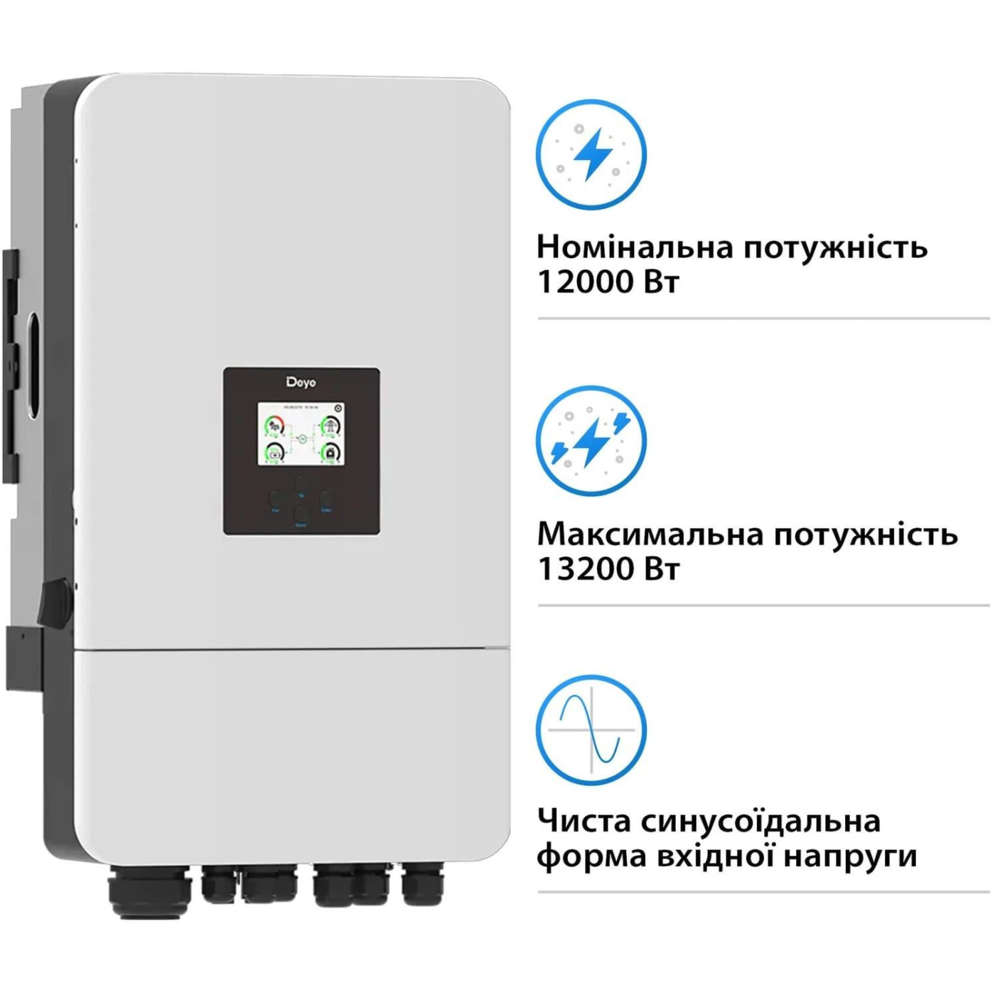 Сонячний інвертор Deye SUN-12K-SG05LP3-EU-SM2 WiFi 12kW (SUN-12K-SG05LP3-EU-SM2)
