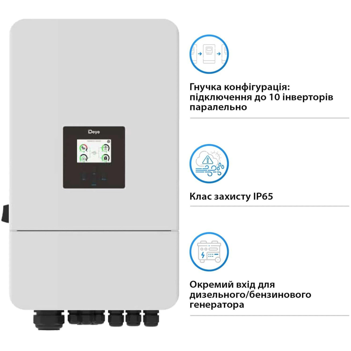 Сонячний інвертор Deye SUN-12K-SG05LP3-EU-SM2 WiFi 12kW (SUN-12K-SG05LP3-EU-SM2)