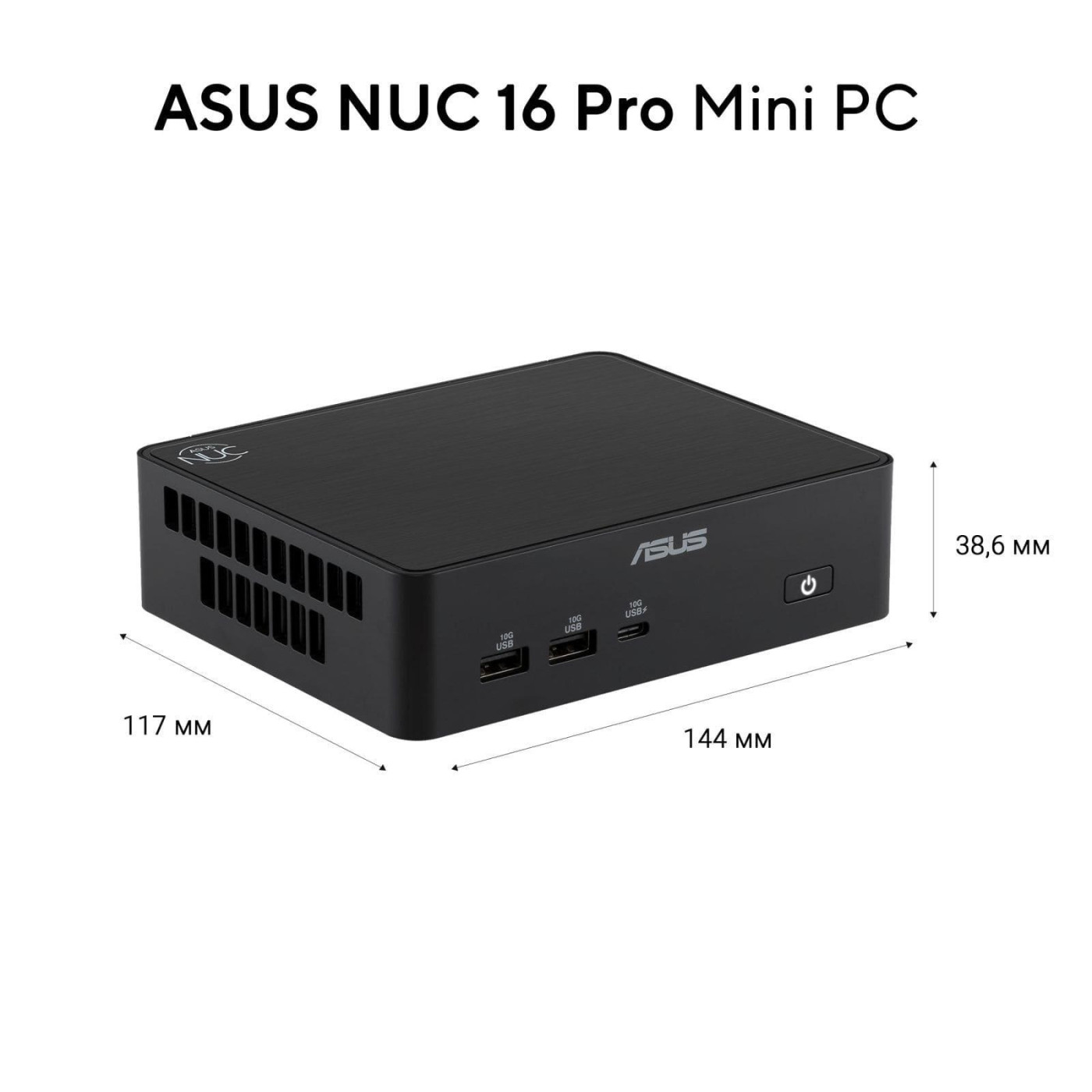 Комп'ютер ASUS NUC 16 PRO RNUC16GDKX76C002 Intel Ultra X7 358H/32Gb DDR5/Без SSD/Intel Arc B390/Без ОС (90AR00W2-M001D0)