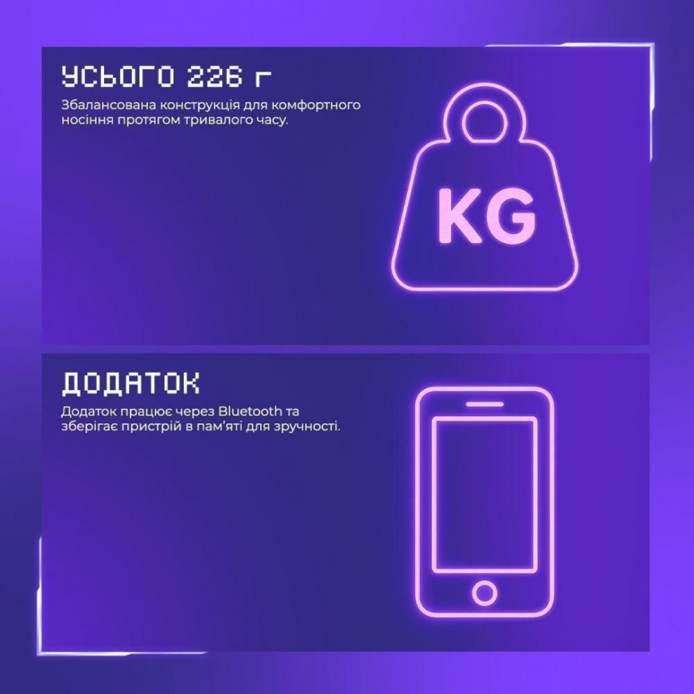 Ігрова гарнітура Proove Gaming Glimmer (APP) Black Purple (WHGL00022016)
