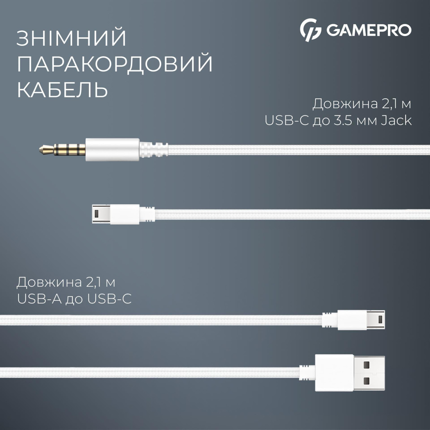 Ігрова гарнітура GamePro Asgard Freya (HS145W)