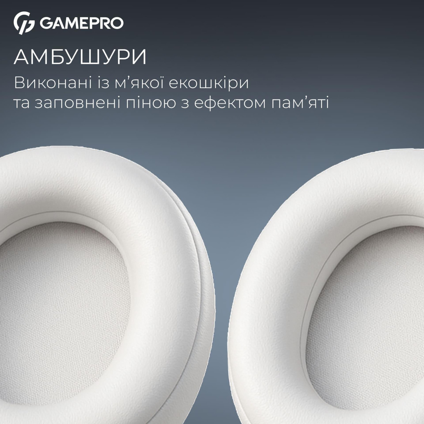 Ігрова гарнітура GamePro Asgard Freya (HS145W)