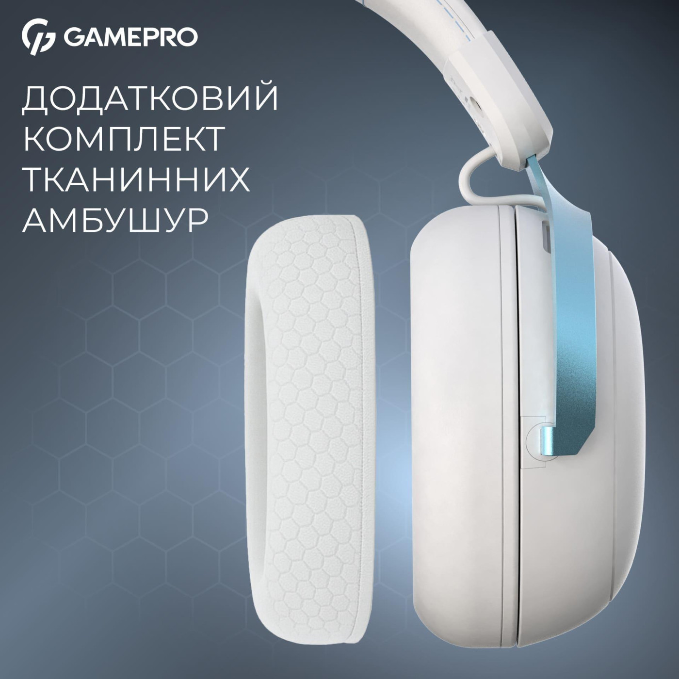 Ігрова гарнітура GamePro Asgard Freya (HS145W)