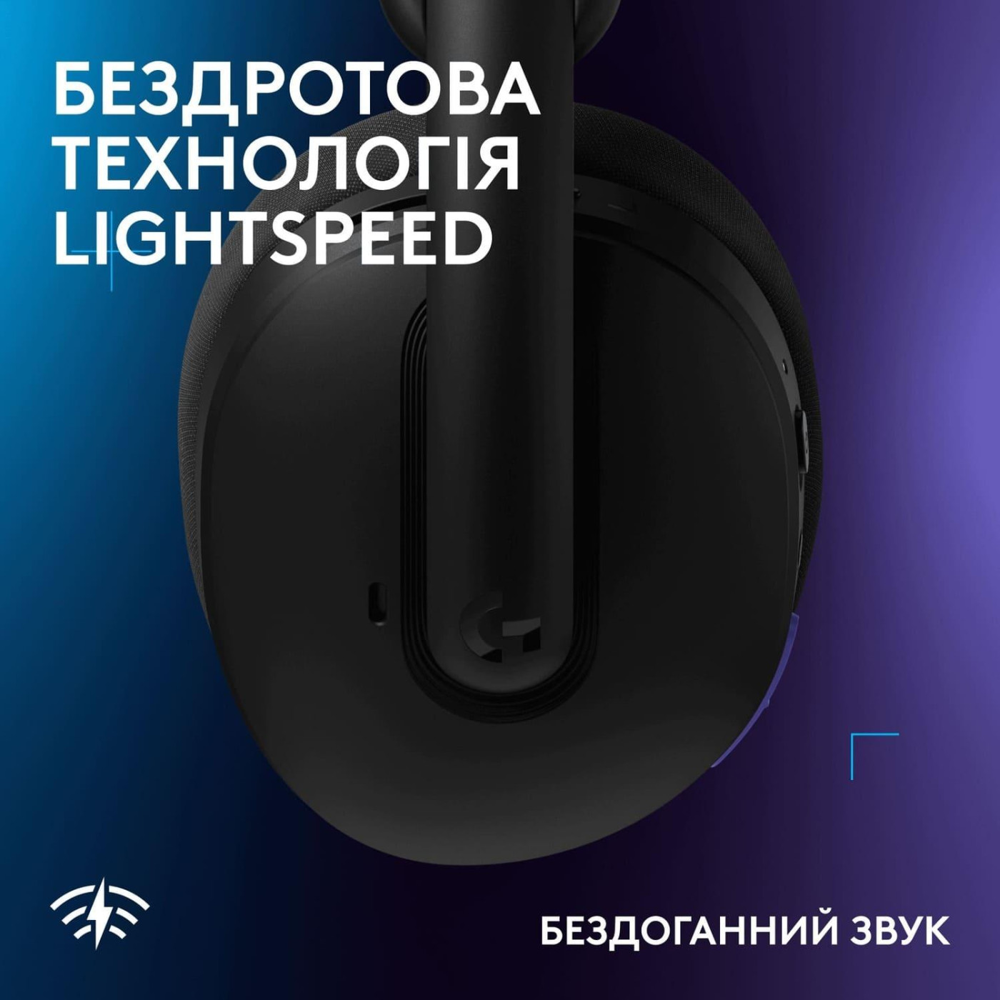Игровая гарнитура Logitech G325 Lightspeed Wireless Black (981-001524)