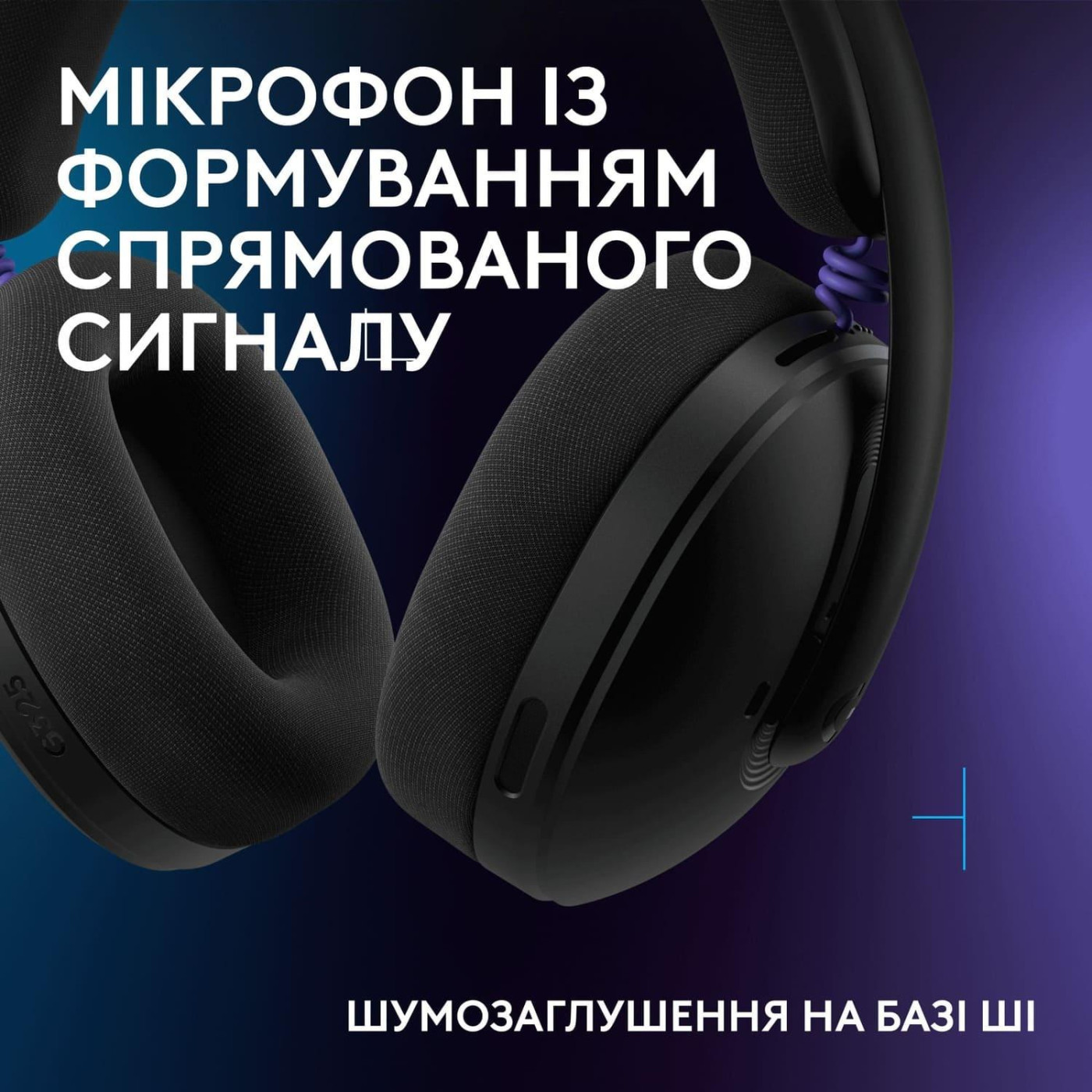 Игровая гарнитура Logitech G325 Lightspeed Wireless Black (981-001524)