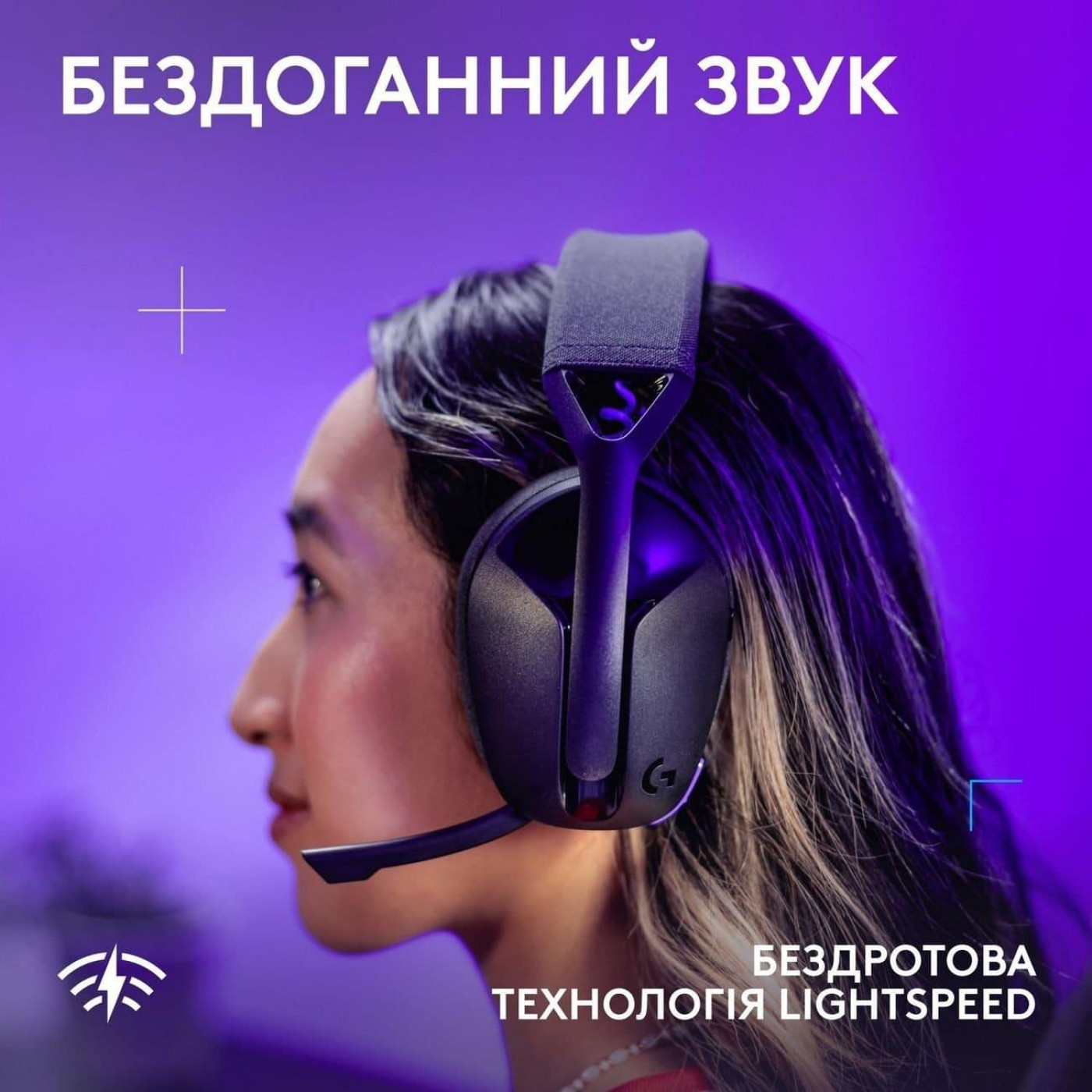 Игровая гарнитура Logitech G321 Lightspeed Wireless Black (981-001563)
