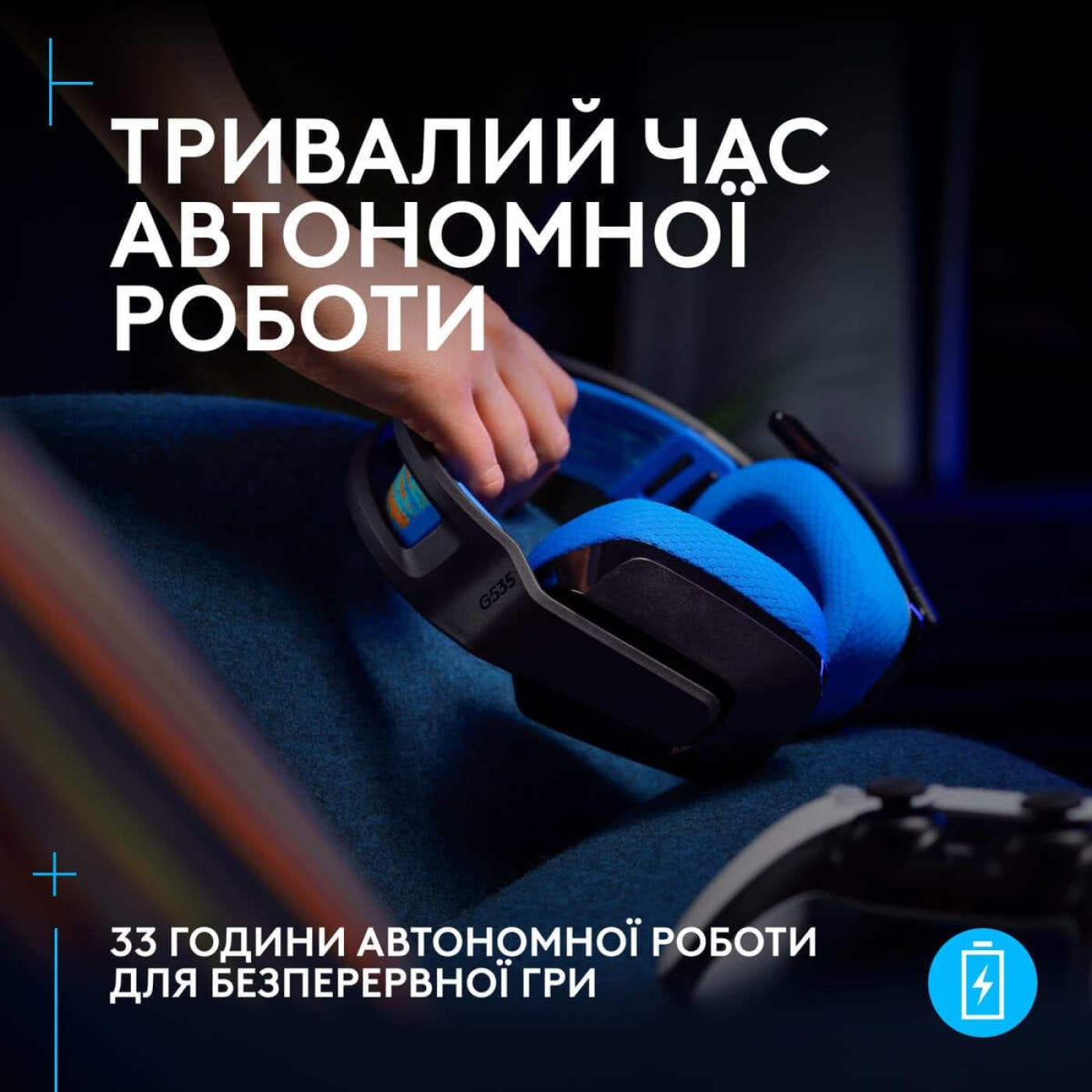 Ігрова гарнітура Logitech G535 Lightspeed Console Wireless Black (939-002219)