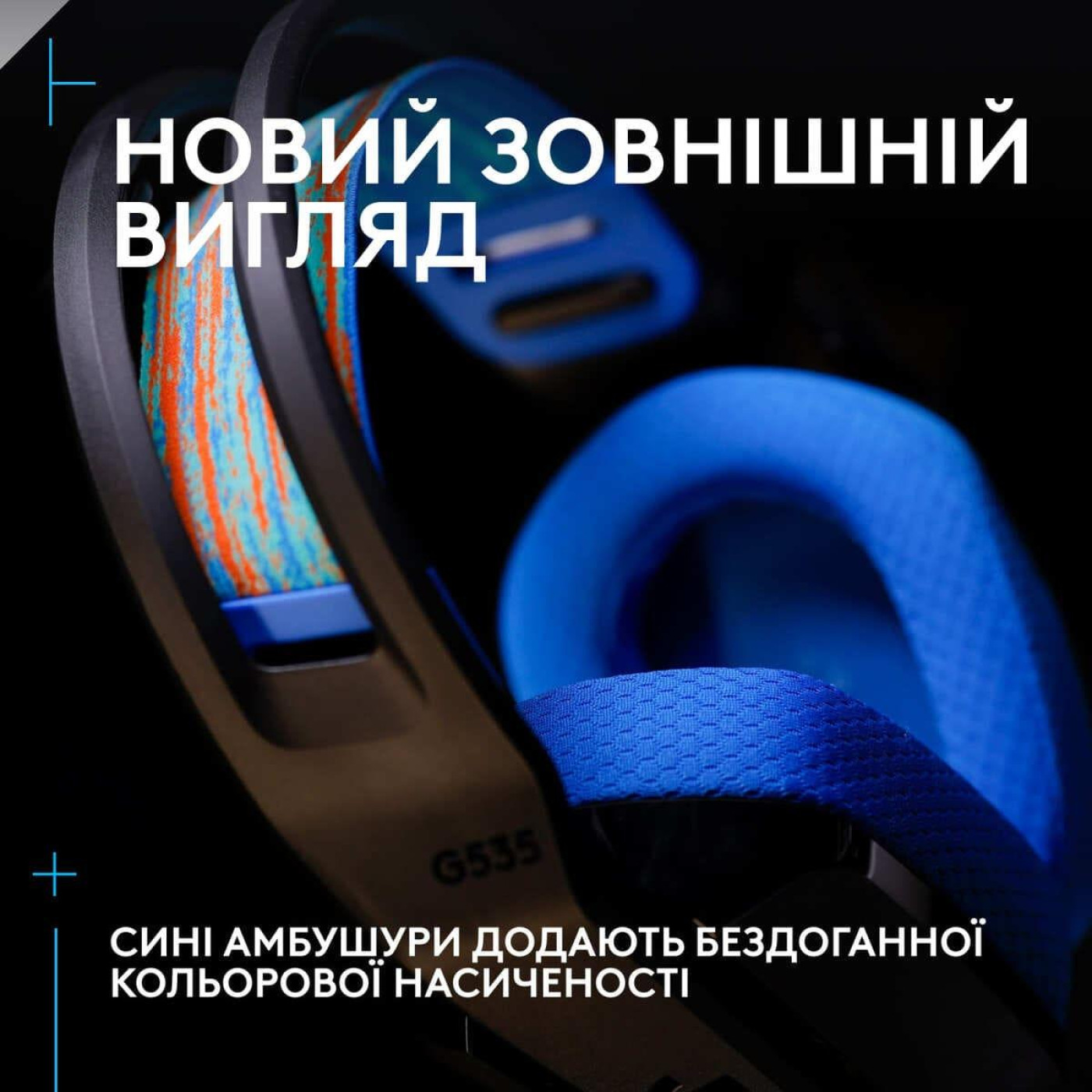 Ігрова гарнітура Logitech G535 Lightspeed Console Wireless Black (939-002219)