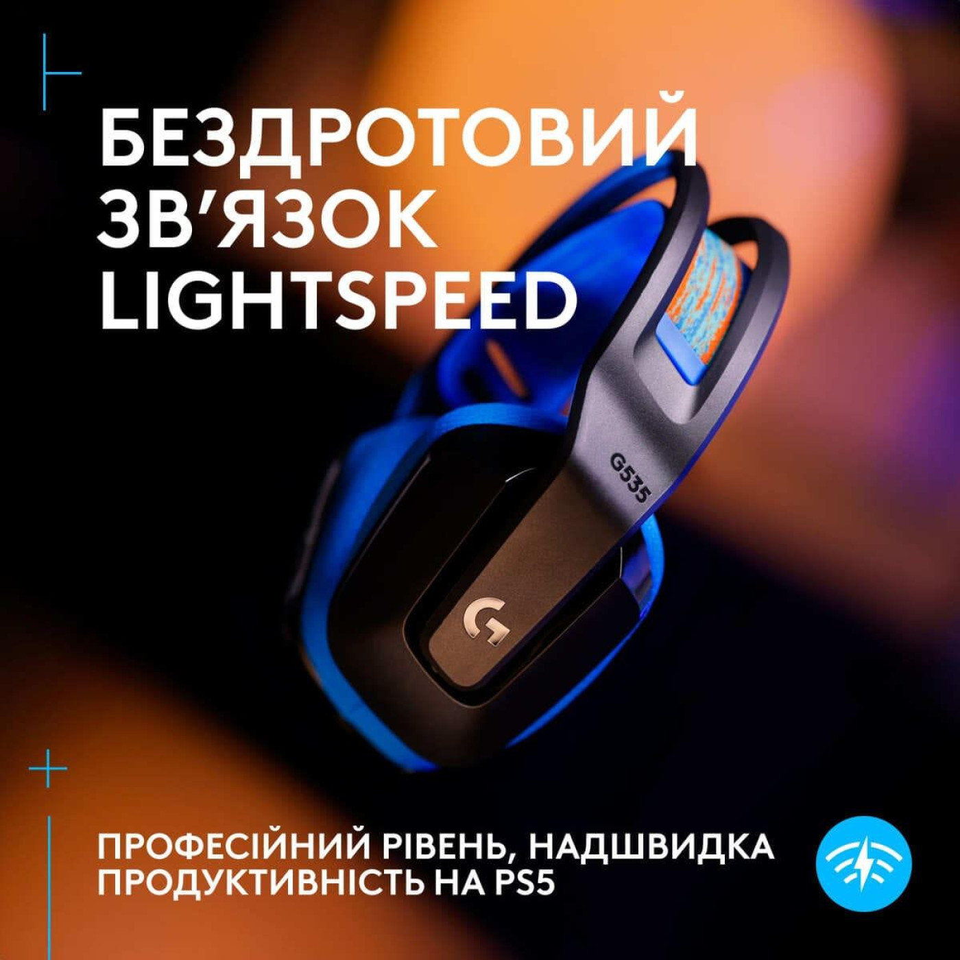 Ігрова гарнітура Logitech G535 Lightspeed Console Wireless Black (939-002219)