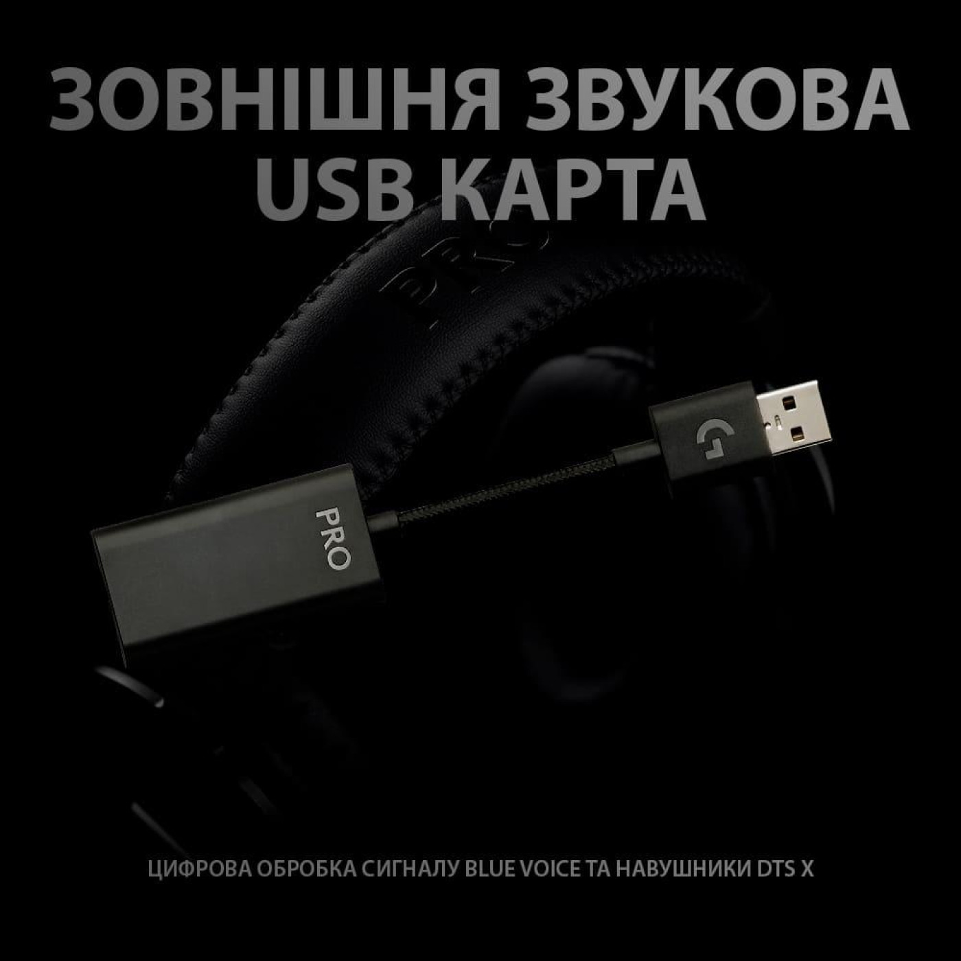 Игровая гарнитура Logitech G Pro X Gaming Headset Black (981-000818)