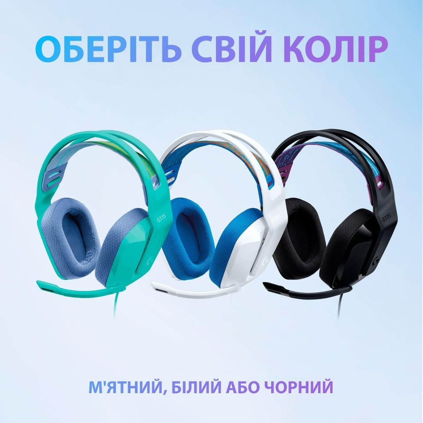 Ігрова гарнітура Logitech G335 Wired Gaming Headset White (981-001018)