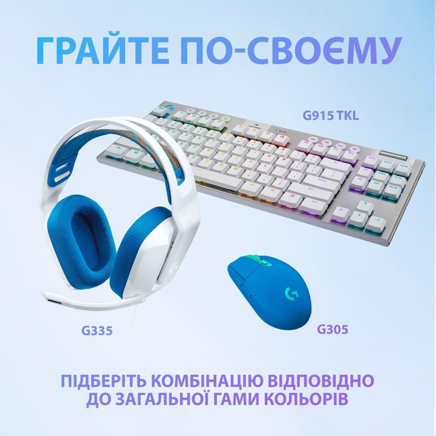 Ігрова гарнітура Logitech G335 Wired Gaming Headset White (981-001018)
