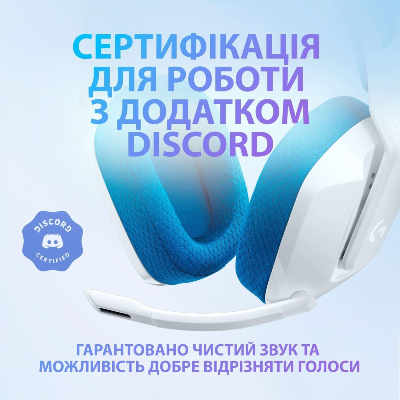 Ігрова гарнітура Logitech G335 Wired Gaming Headset White (981-001018)