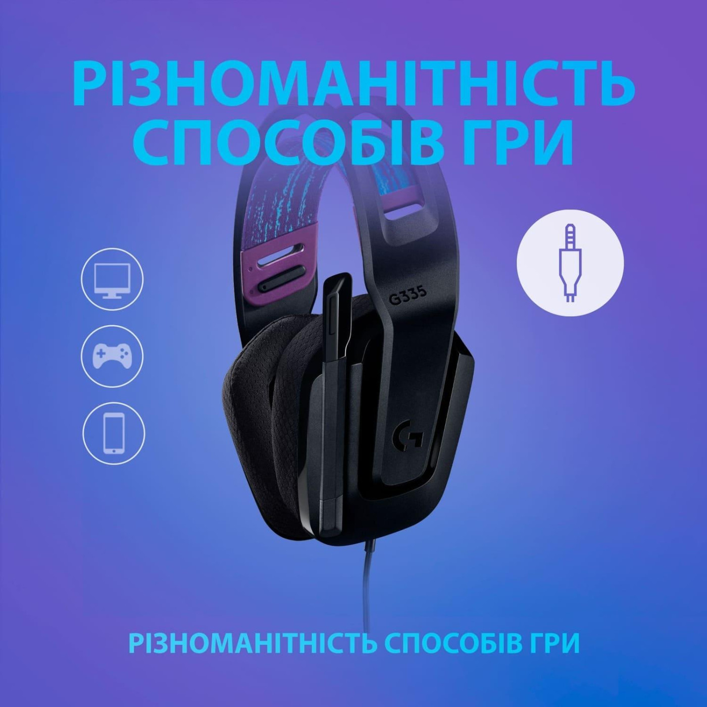 Ігрова гарнітура Logitech G335 Wired Gaming Headset Black (981-000978) U1