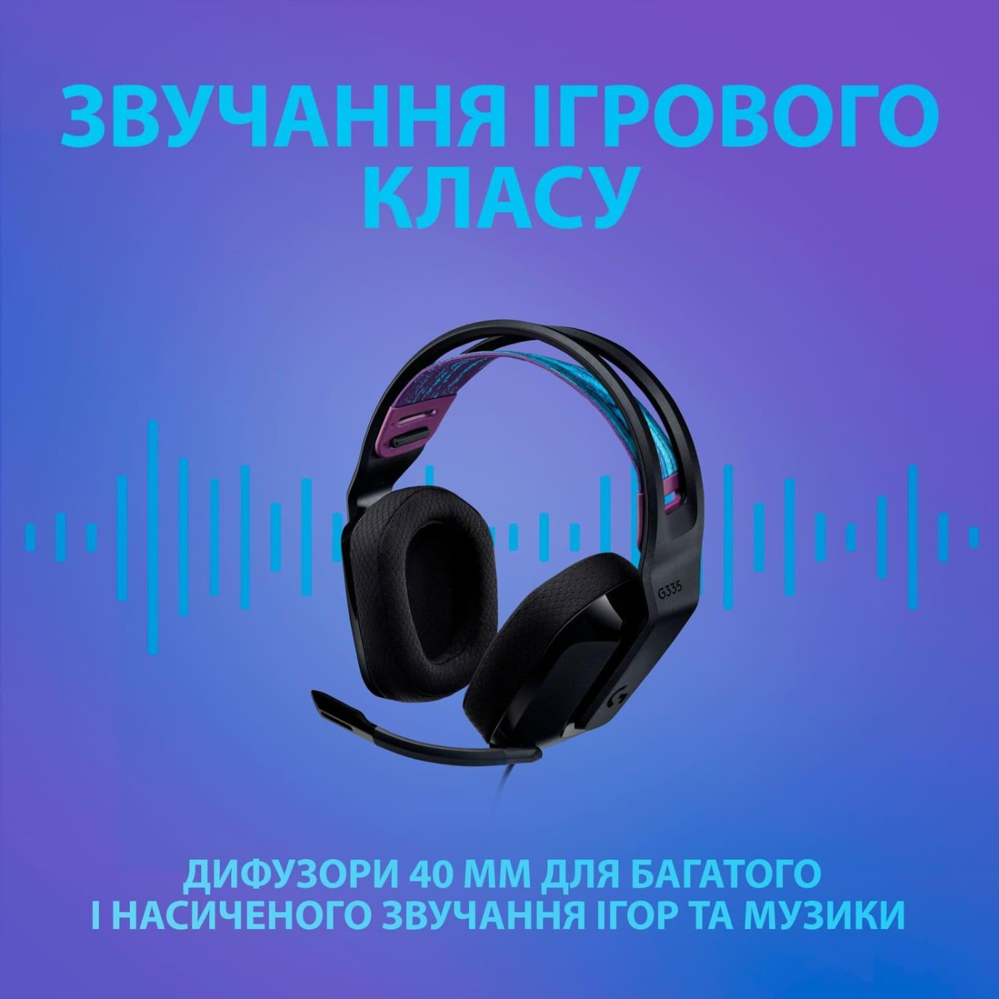 Ігрова гарнітура Logitech G335 Wired Gaming Headset Black (981-000978) U1