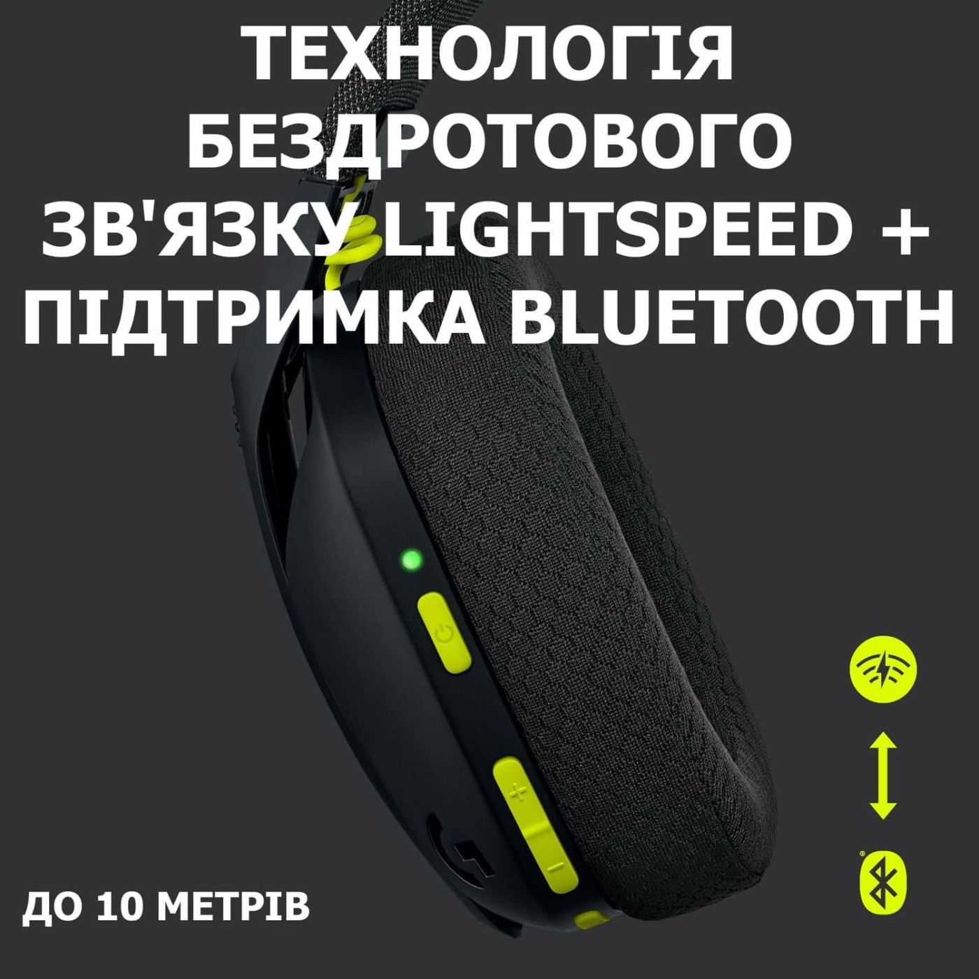 Игровая гарнитура Logitech G435 Lightspeed Wireless Black (981-001050)