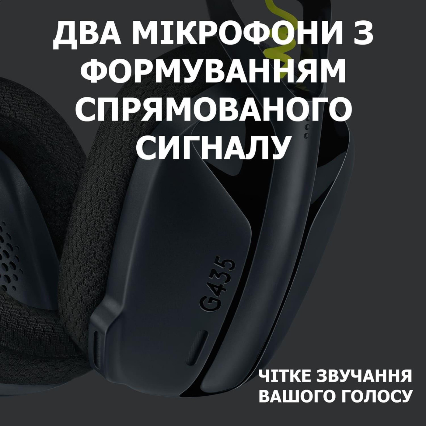 Игровая гарнитура Logitech G435 Lightspeed Wireless Black (981-001050)