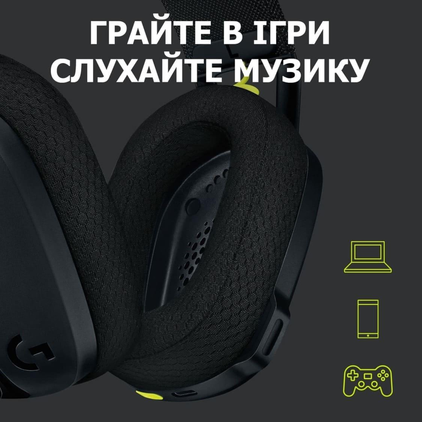 Игровая гарнитура Logitech G435 Lightspeed Wireless Black (981-001050)