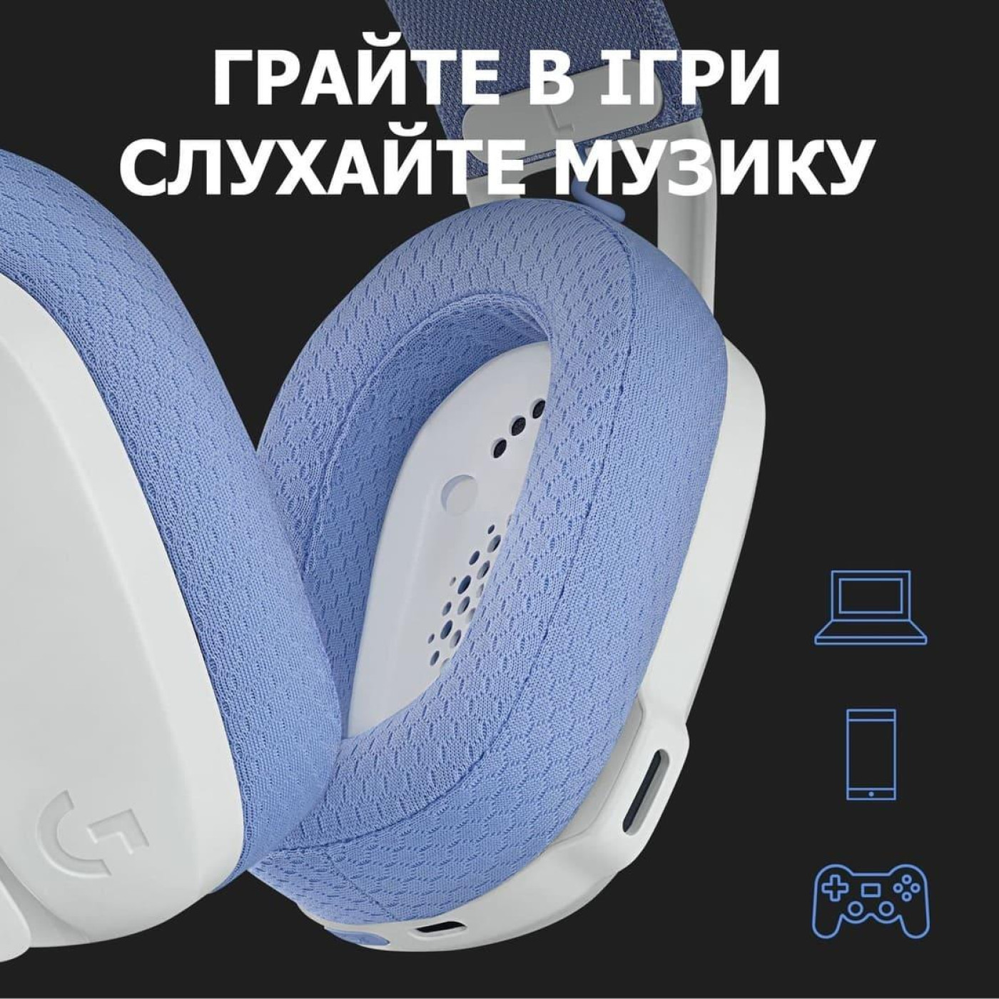 Ігрова гарнітура Logitech G435 Lightspeed Wireless White (981-001074)
