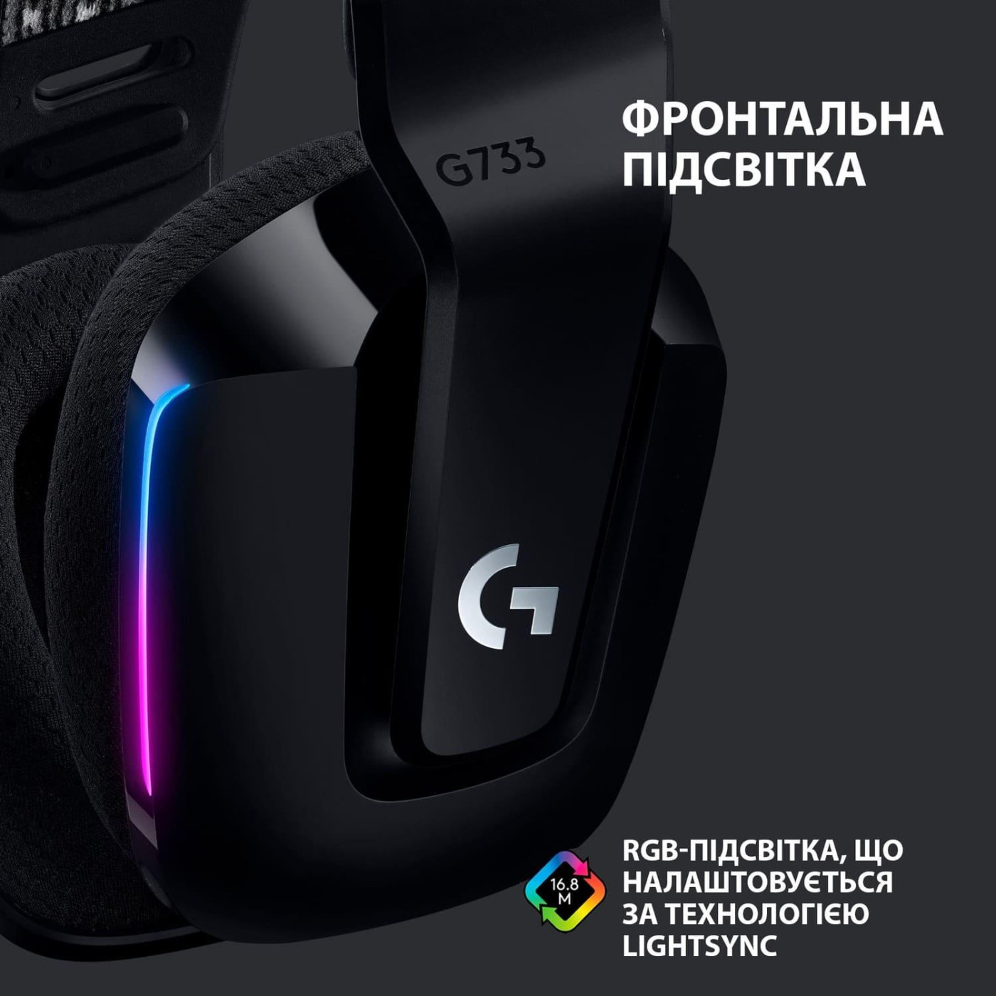 Ігрова гарнітура Logitech G733 Lightspeed Wireless RGB Black (981-000864)